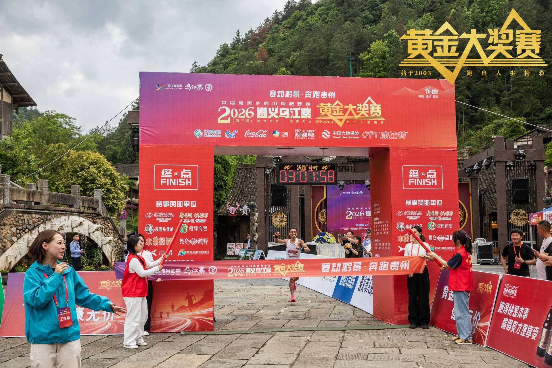 圖4：賽事現場.jpg