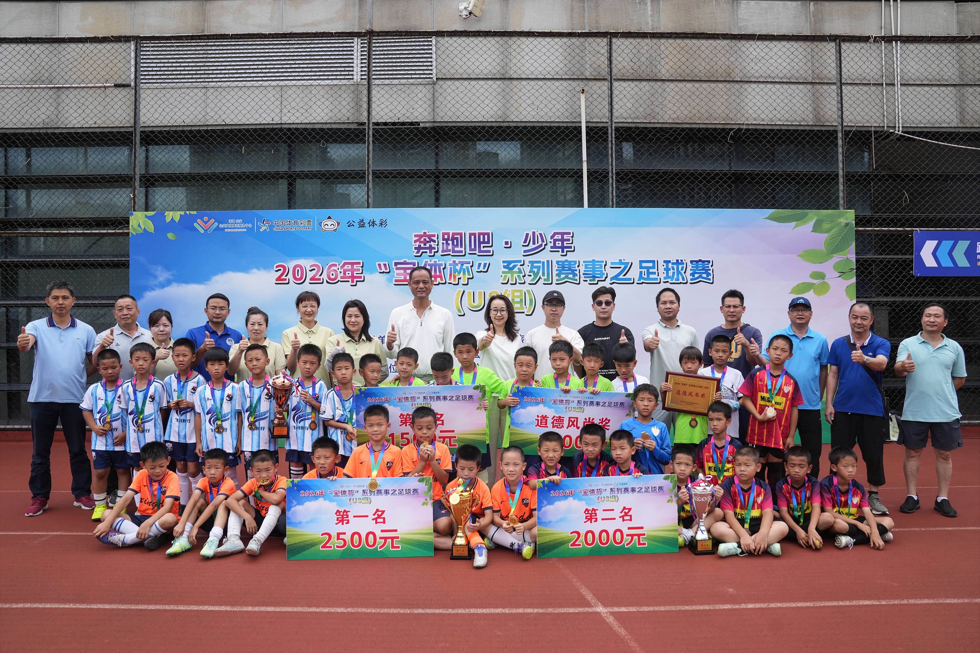 DSC08333.JPG