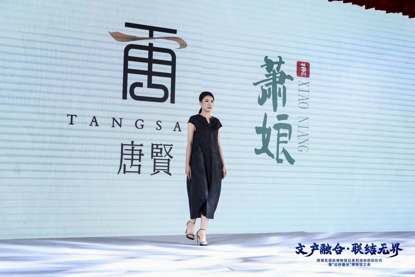 香云纱 图2.jpg