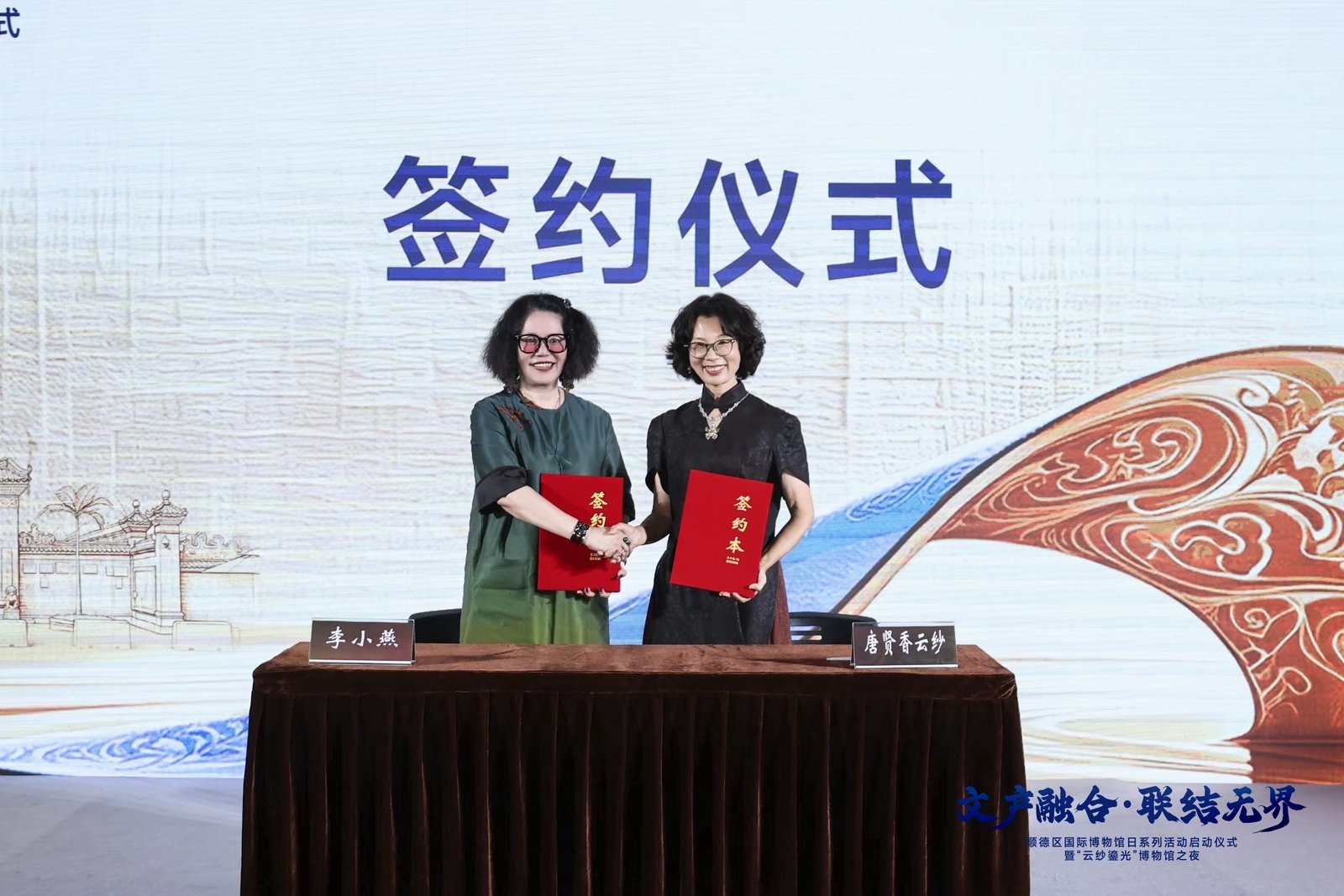 香云纱 图3.jpg