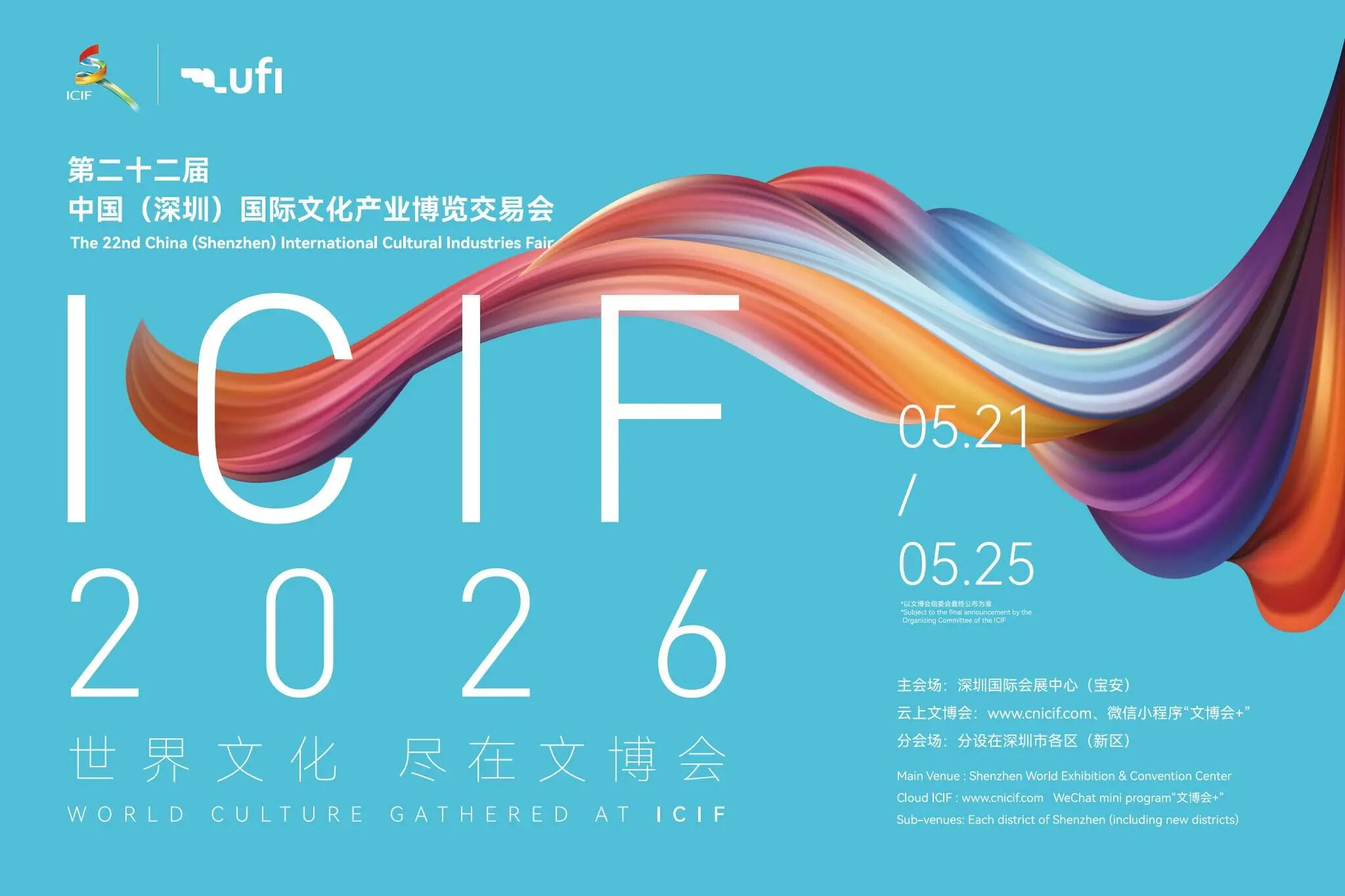 微信图片_2026-05-19_110319_920.jpg