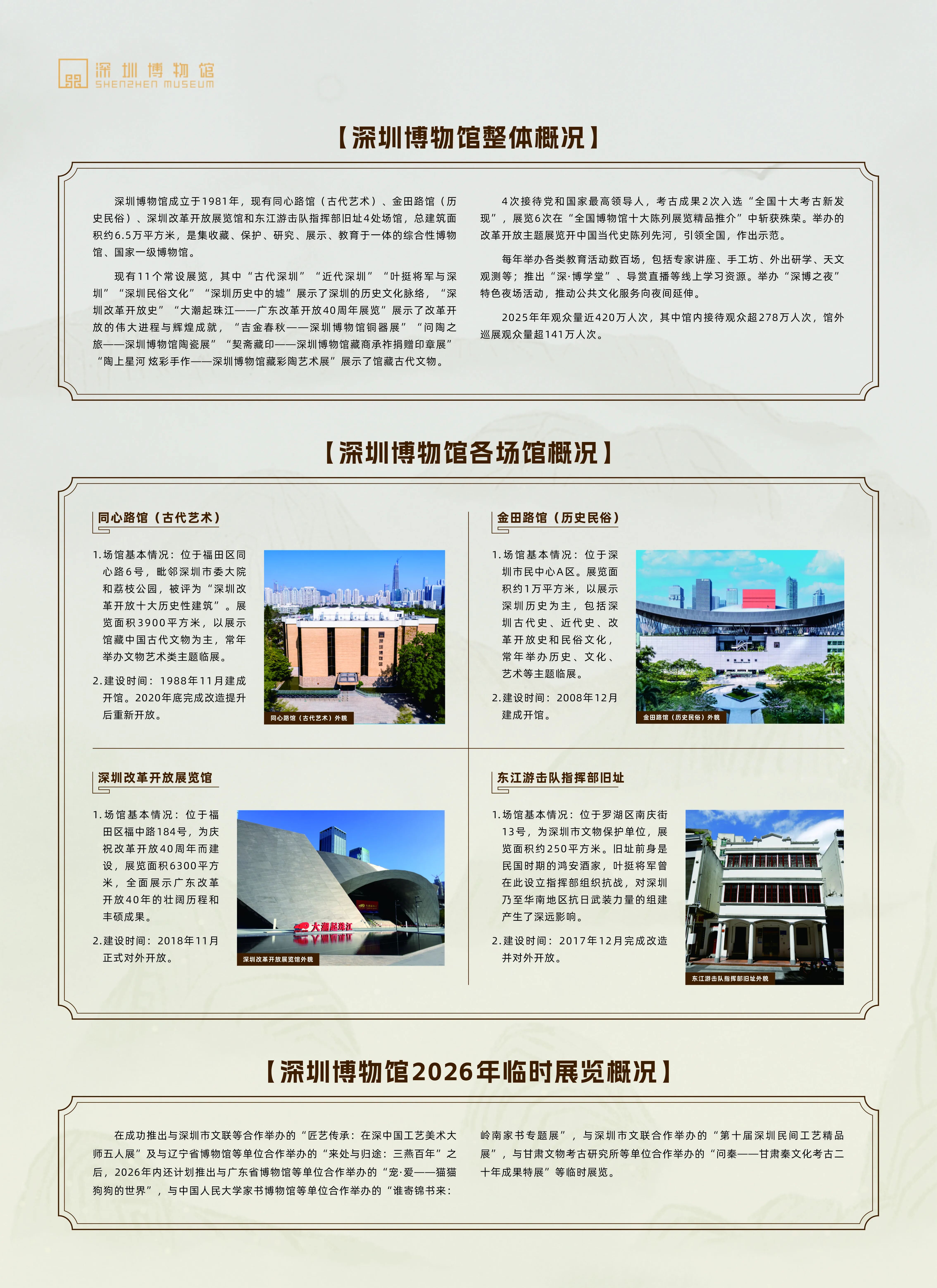 微信图片_2026-05-19_110737_007.jpg