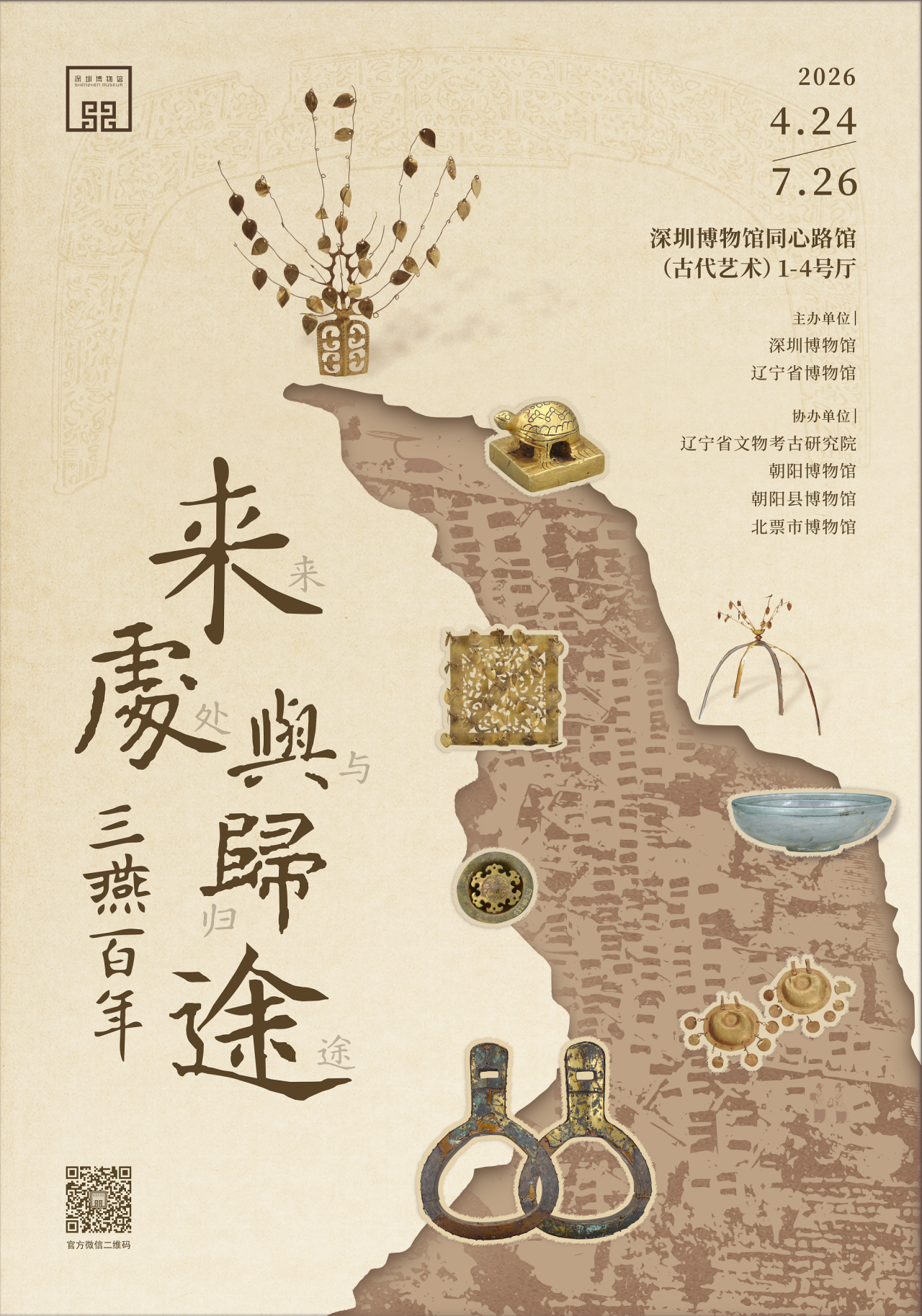 微信图片_2026-05-19_110739_950.png