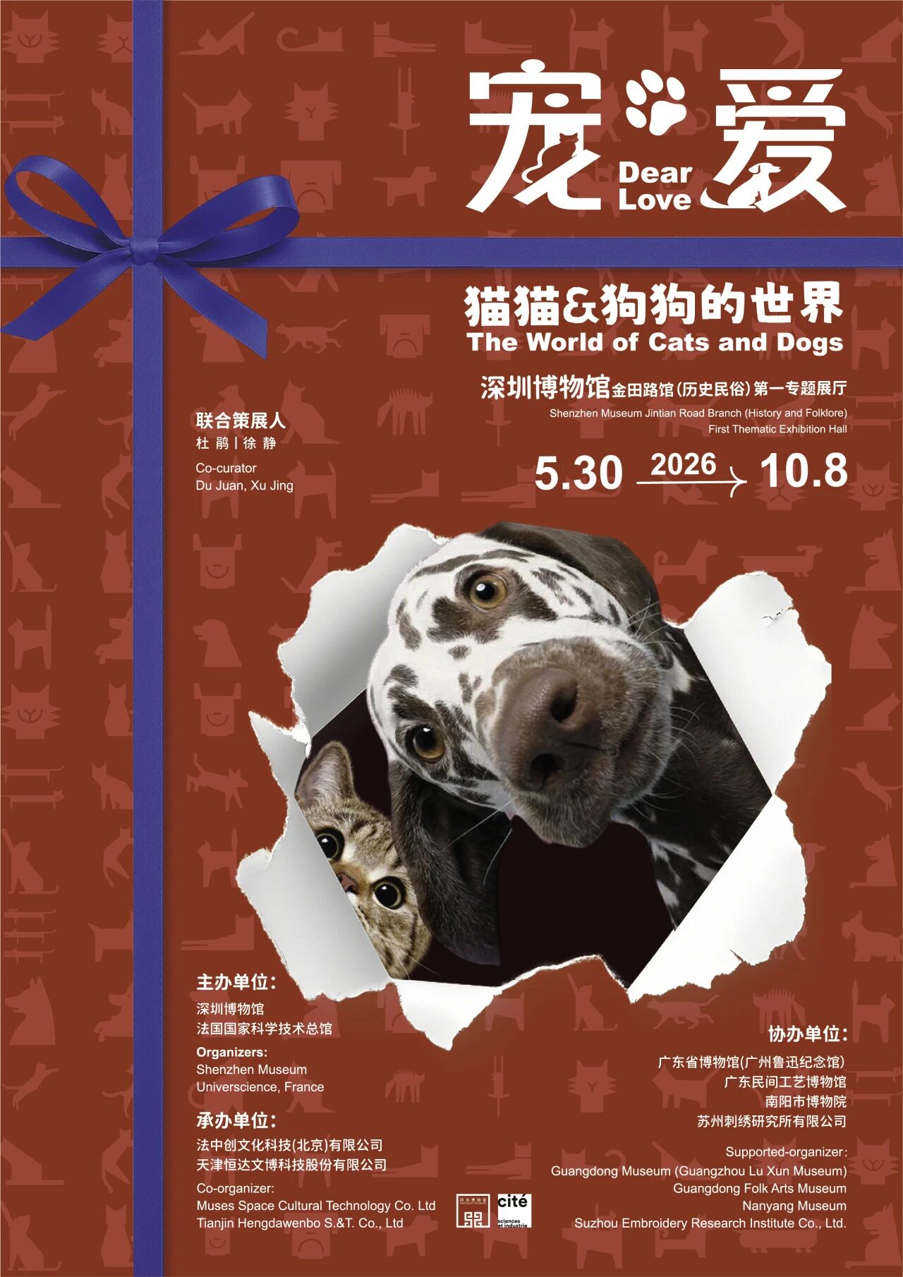 微信图片_2026-05-19_110741_910.jpg