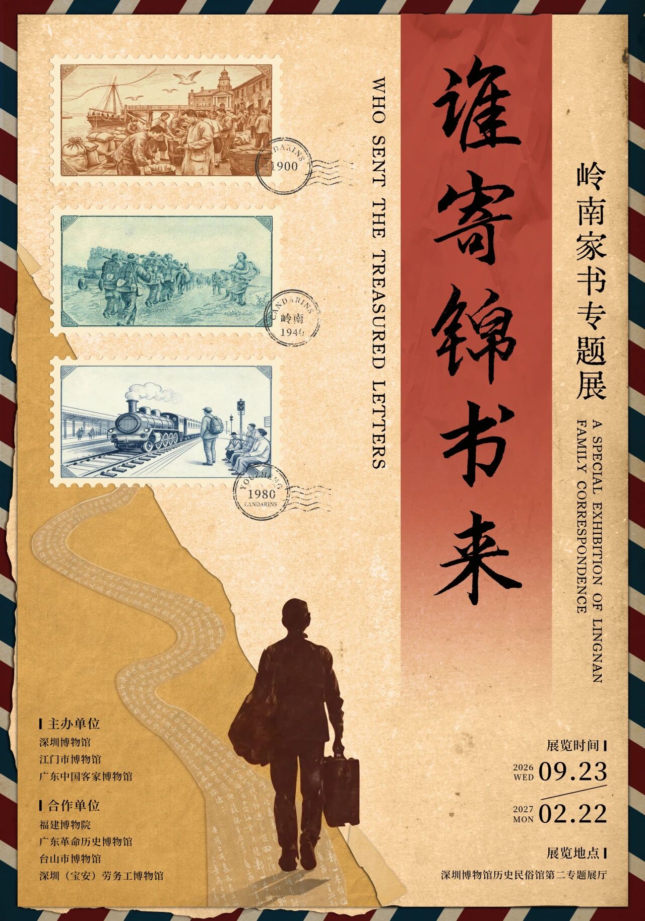 微信图片_2026-05-19_110743_919.jpg