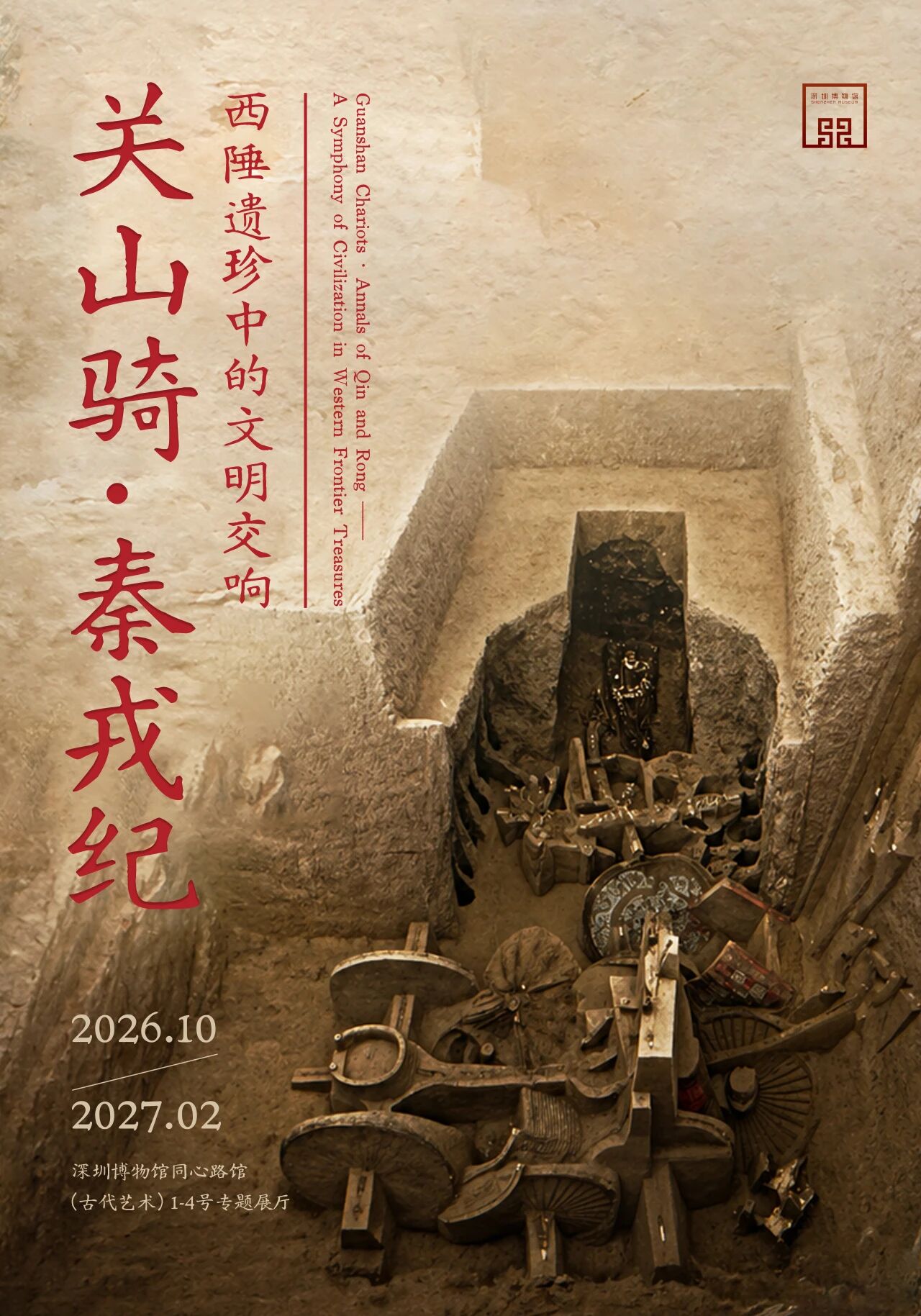 微信图片_2026-05-19_110745_953.jpg