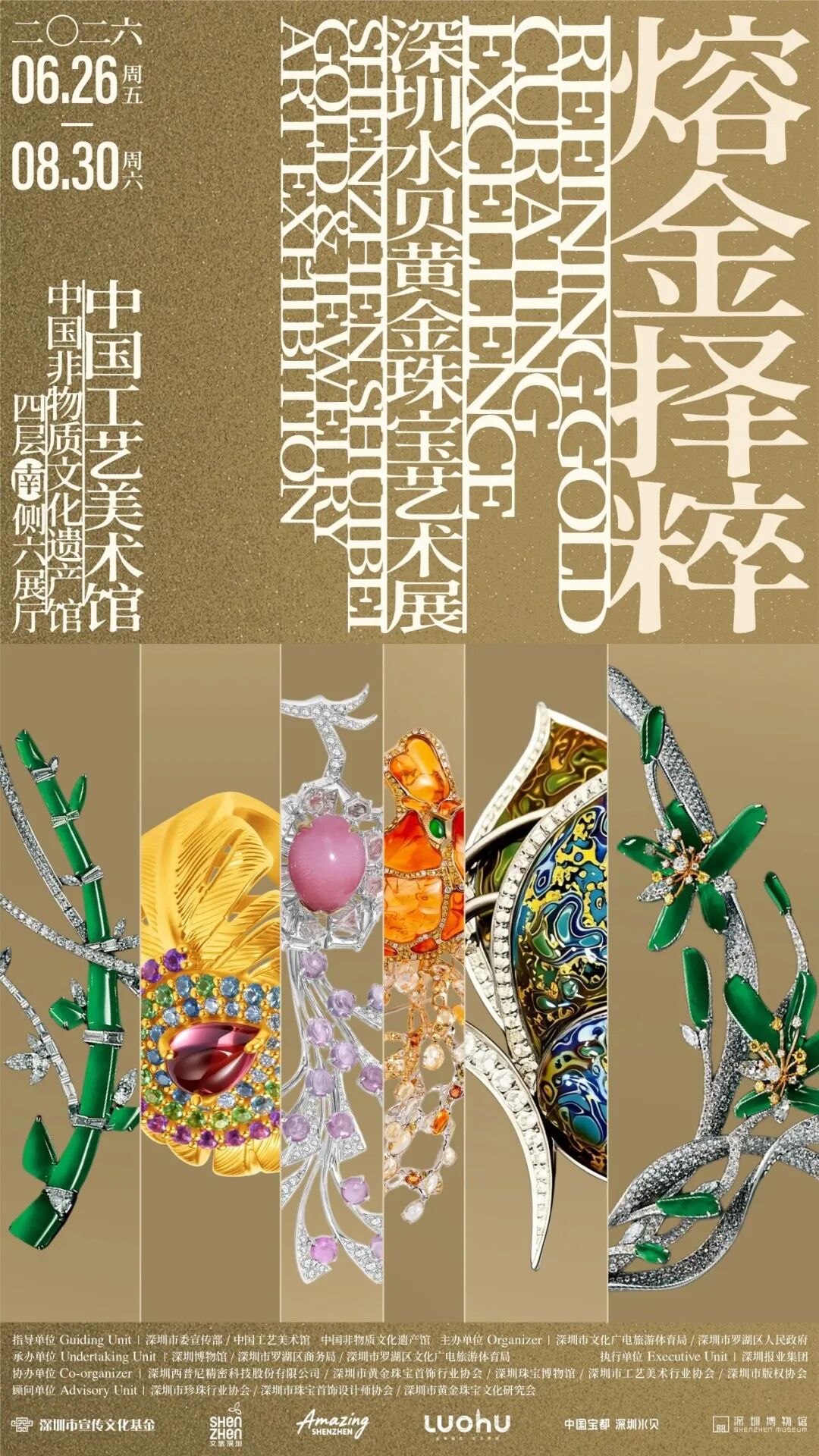 微信图片_2026-05-19_110747_784.jpg