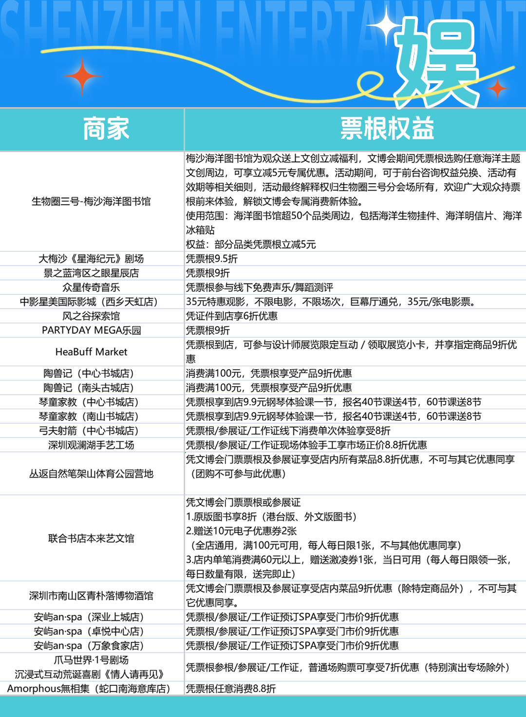 微信图片_2026-05-19_115129_047.png