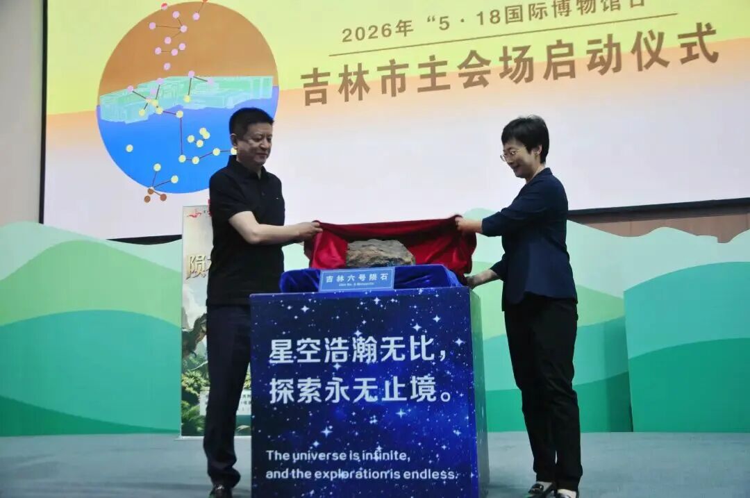 圖說三:吉林市主會場活動在吉林市博物館拉開帷幕.jpg
