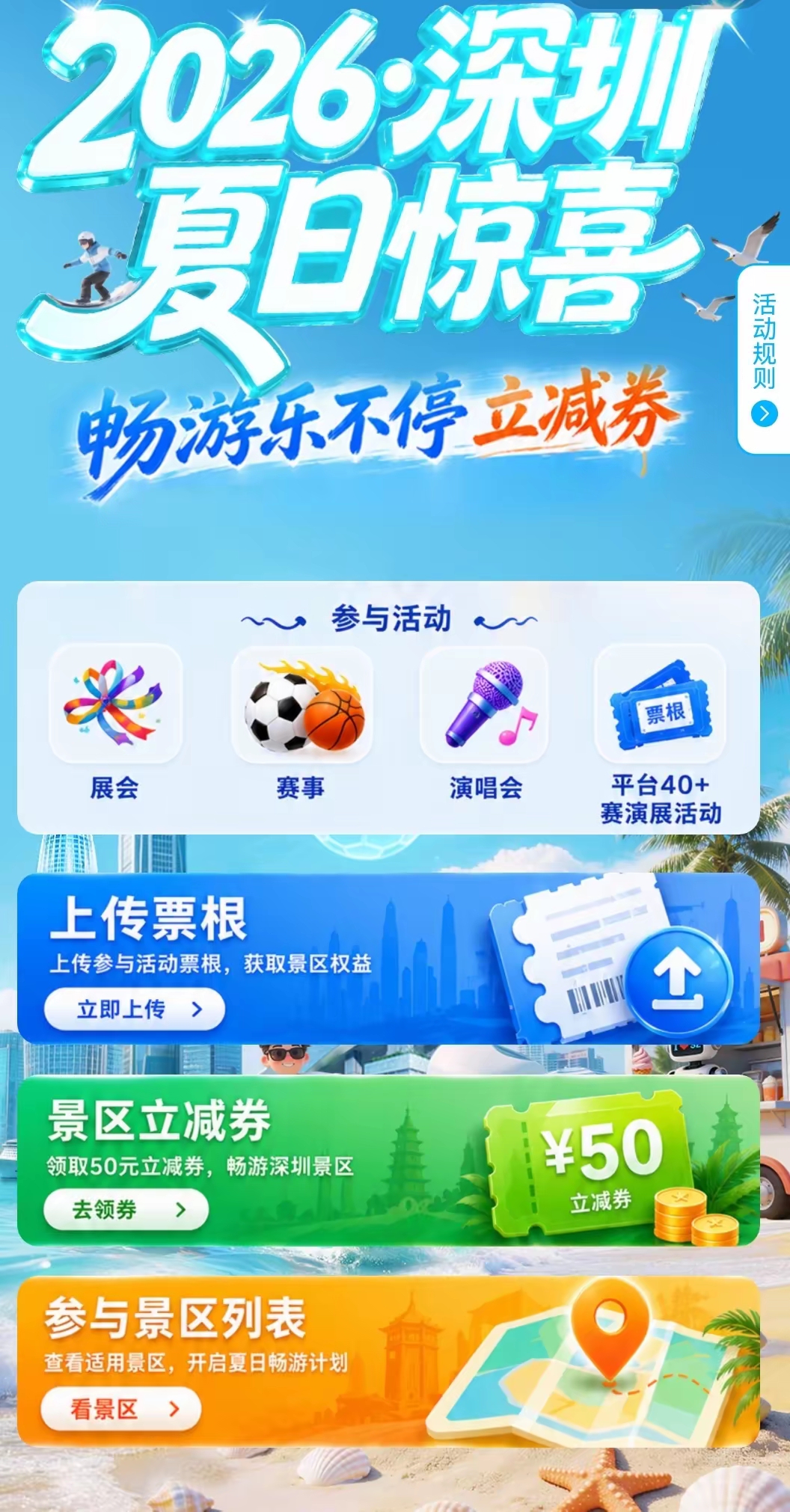 微信圖片_20260519201109_1120_157.jpg