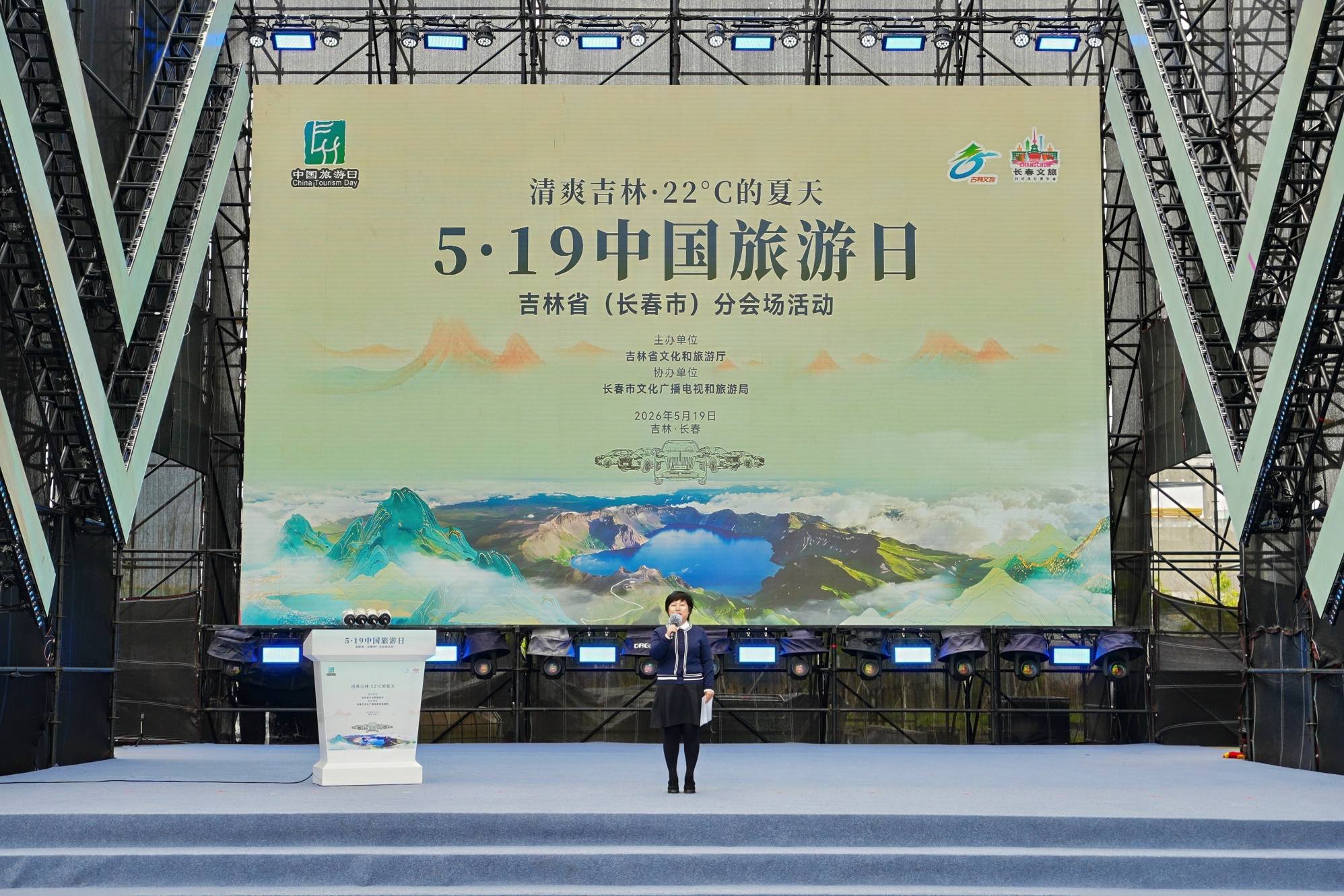 圖說二：吉林省旅遊協會旅行社分會會長崔源玉宣讀誠信經營承諾書.jpg