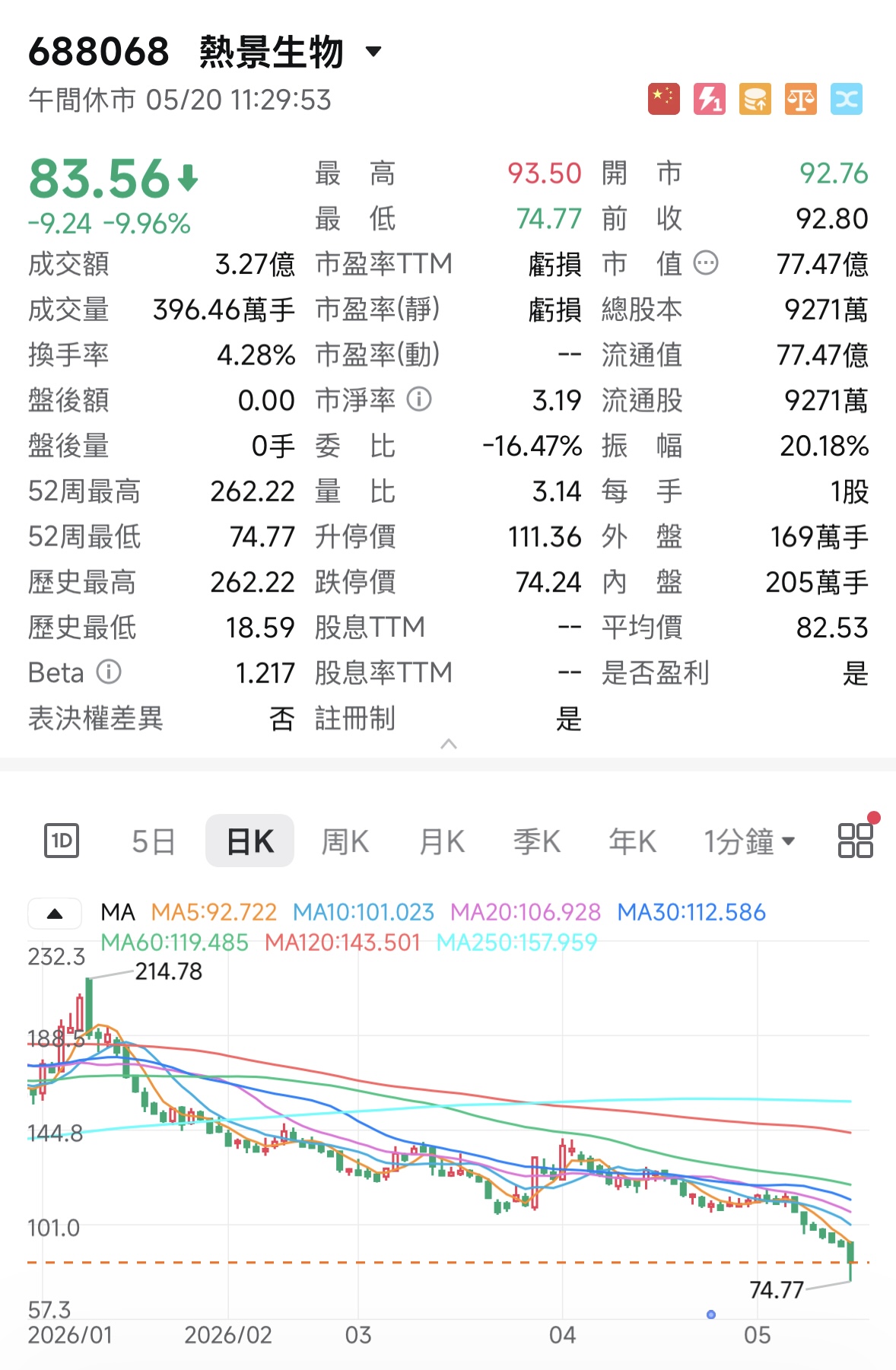 熱2.jpg