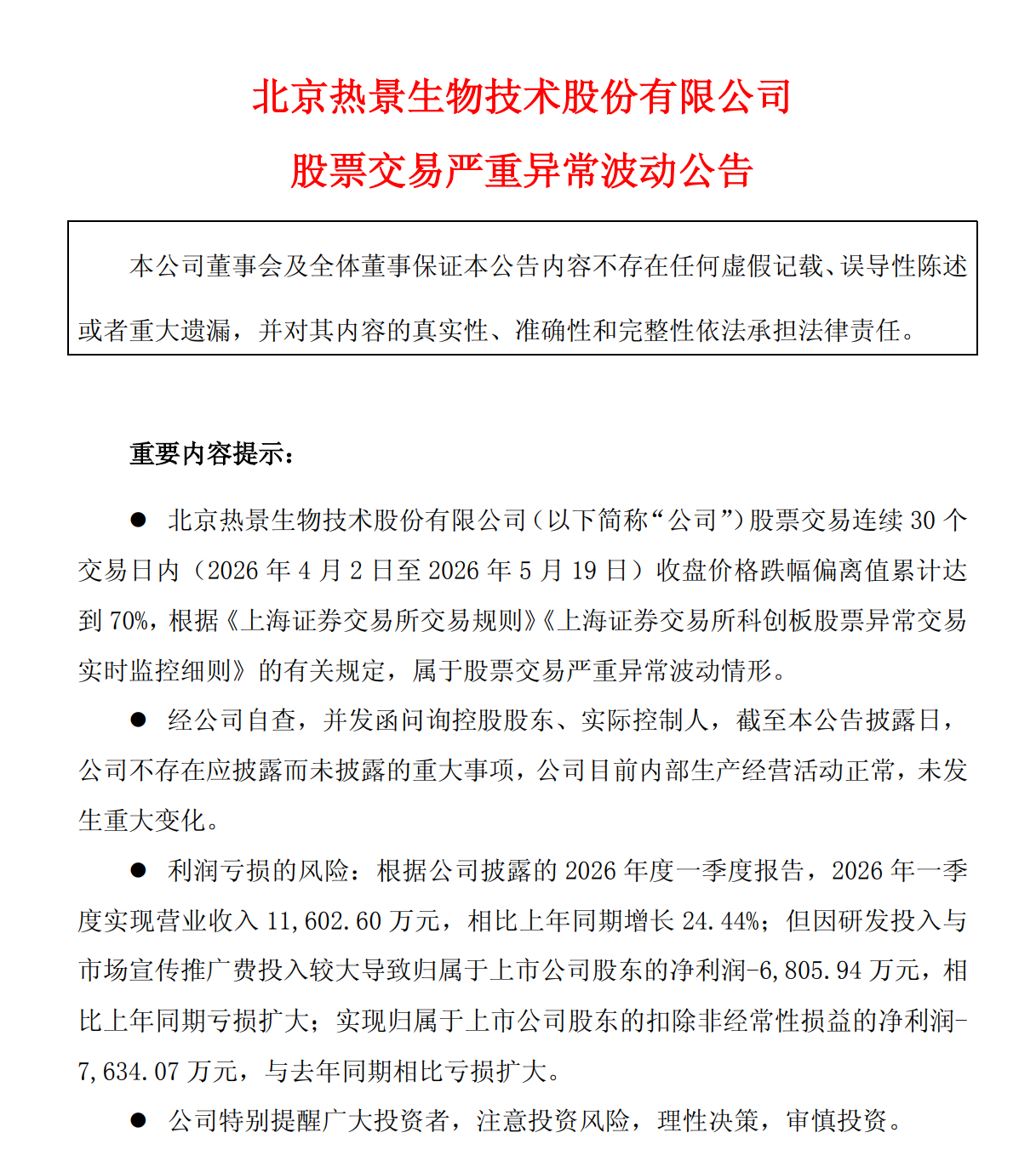 熱1.png