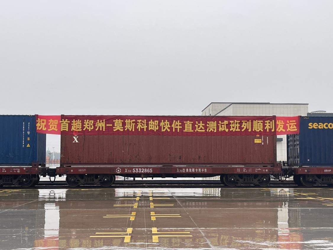 图片2 中豫港务.jpg