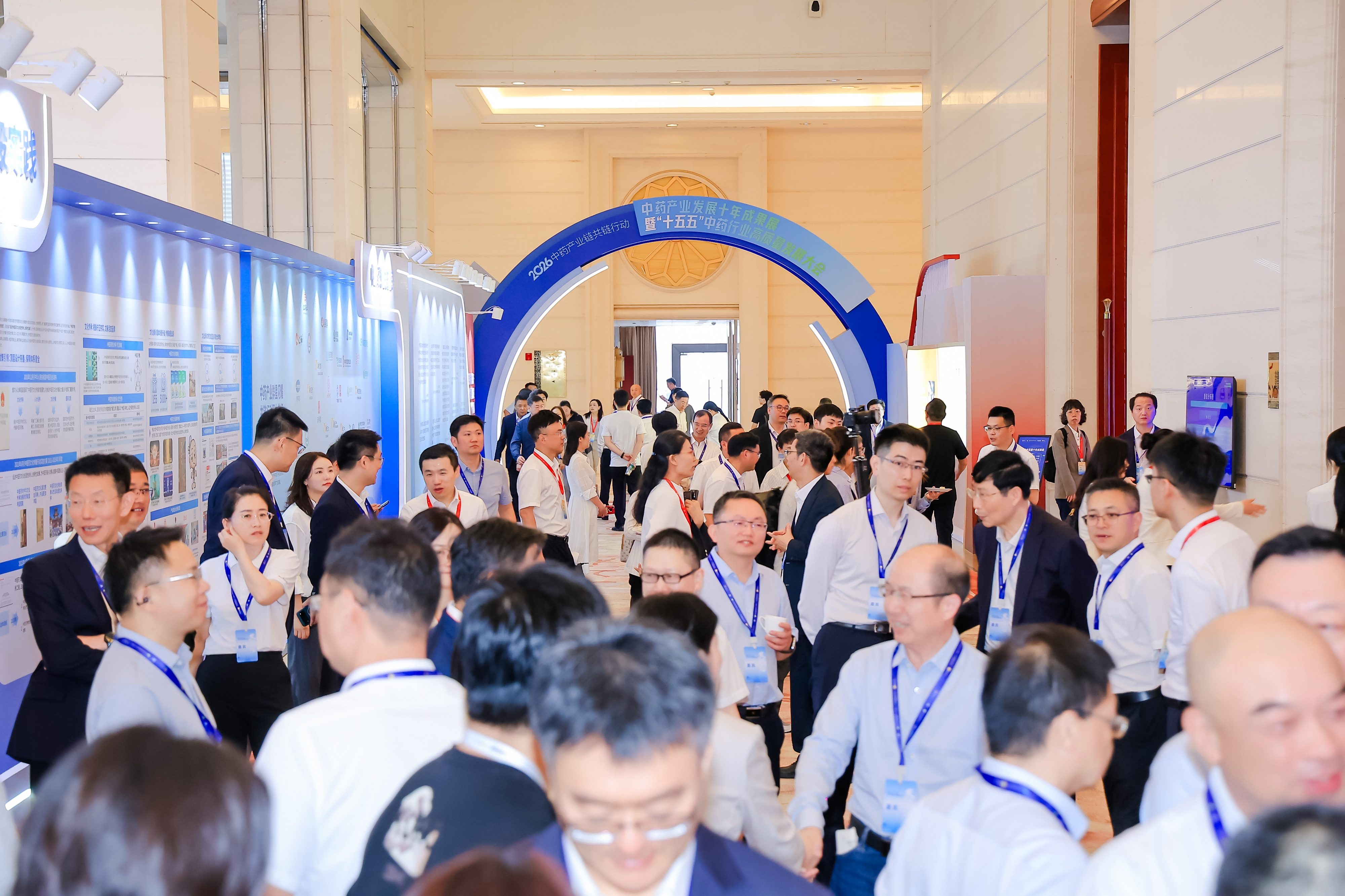 图2:中药产业发展十年成果展现场(1).jpg