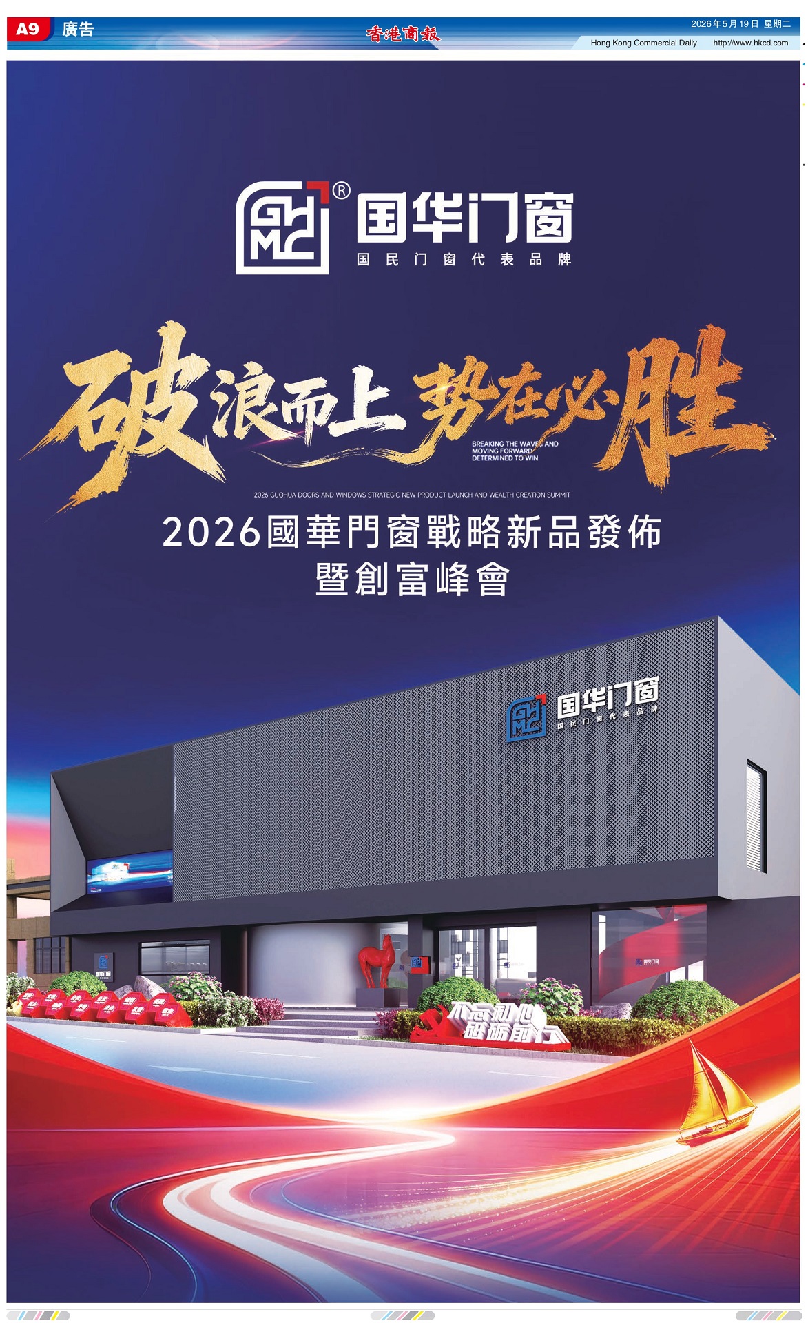 5.19福建1_page-0001.jpg