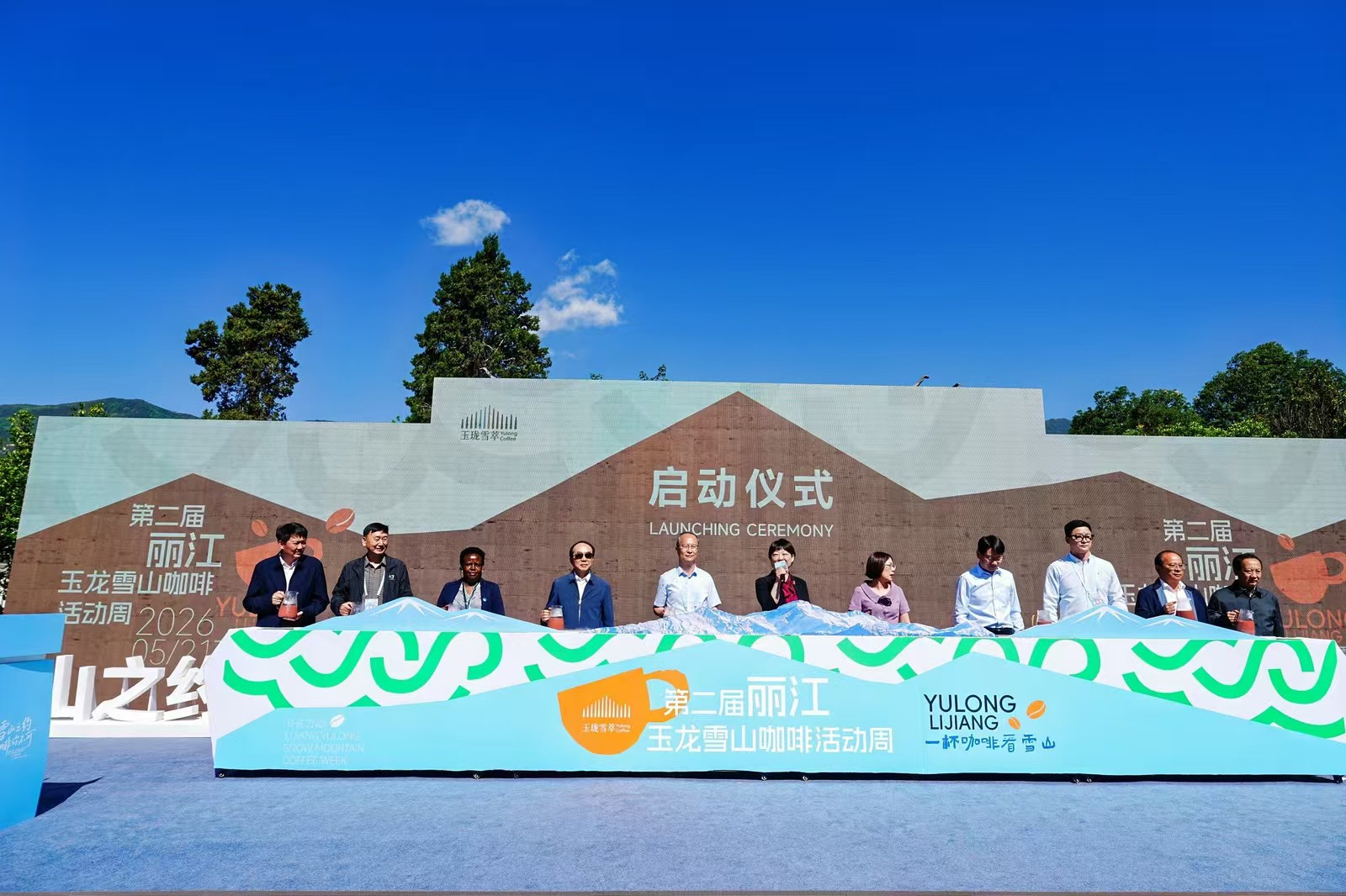 微信图片_20260521135000.jpg