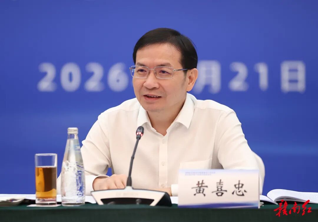 圖1：江西省贛州市委書記黃喜忠致辭.jpg