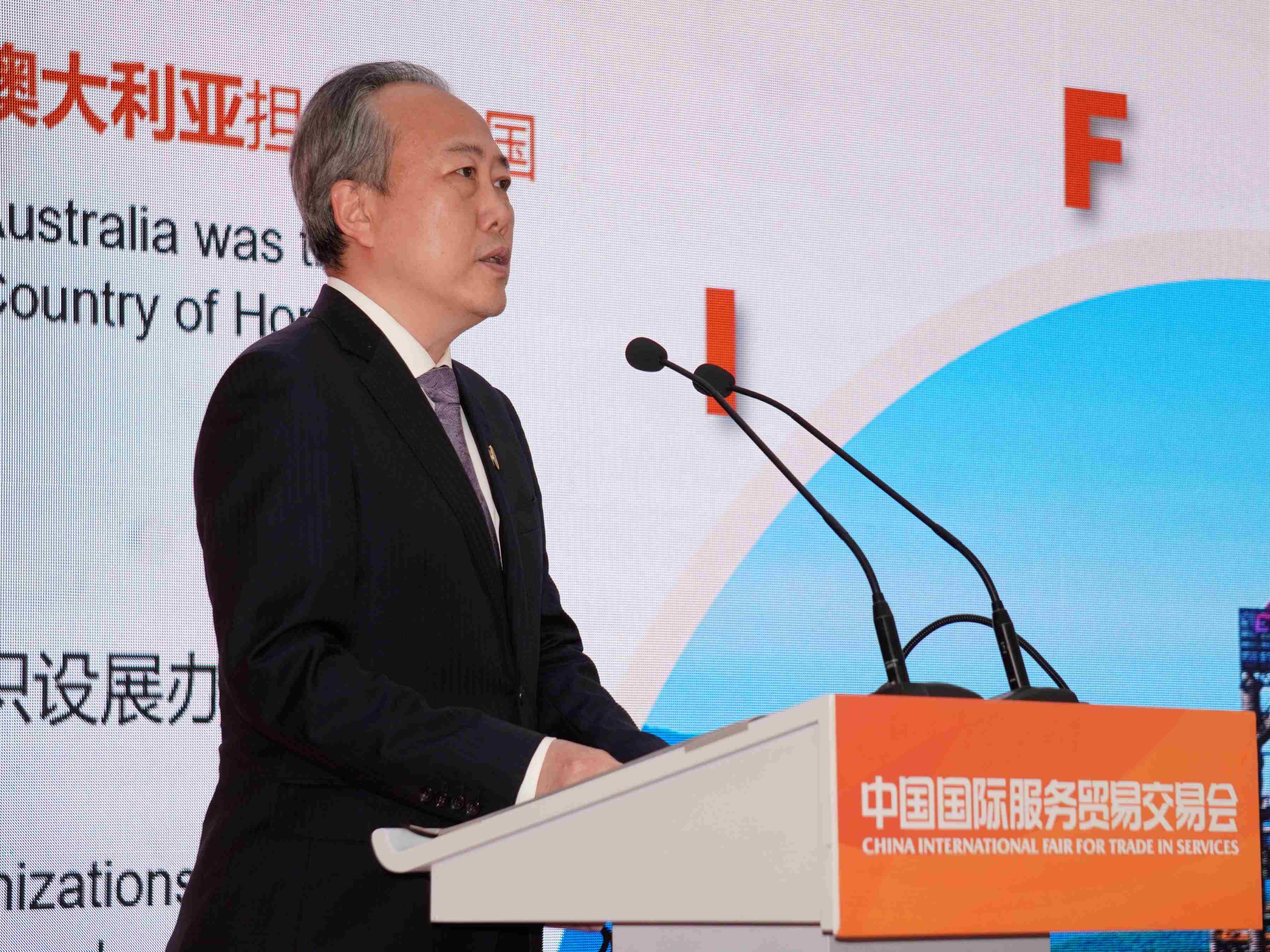 圖片6：北京市商務局局長朴學東推介2026年服貿會.jpg