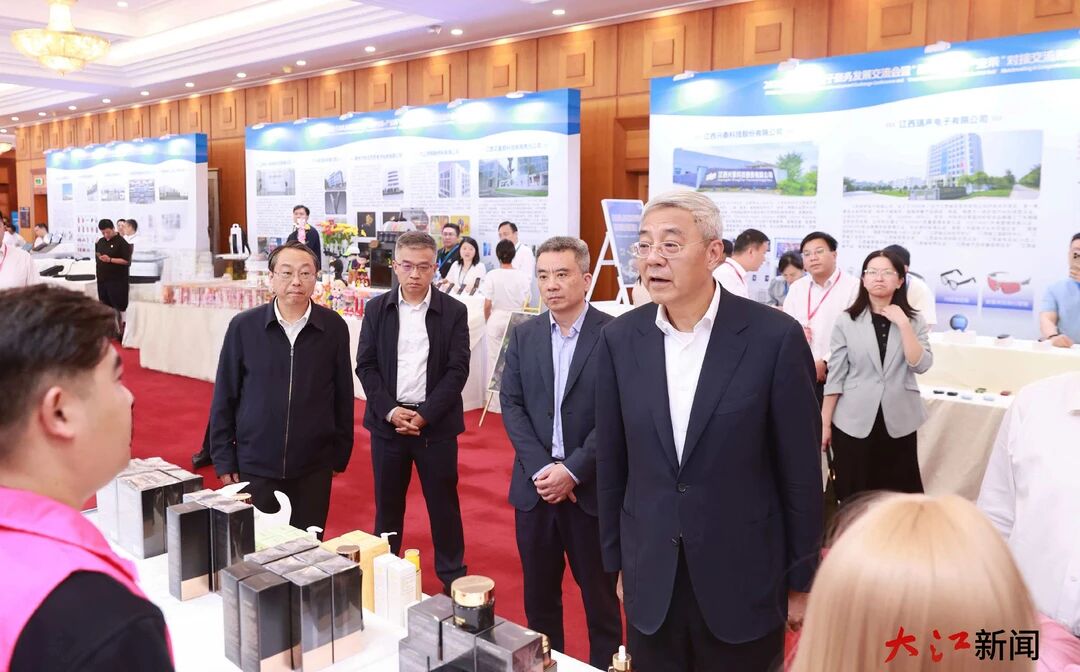 图1：江西跨境电子商务发展交流会和综保区推介会现场.jpg
