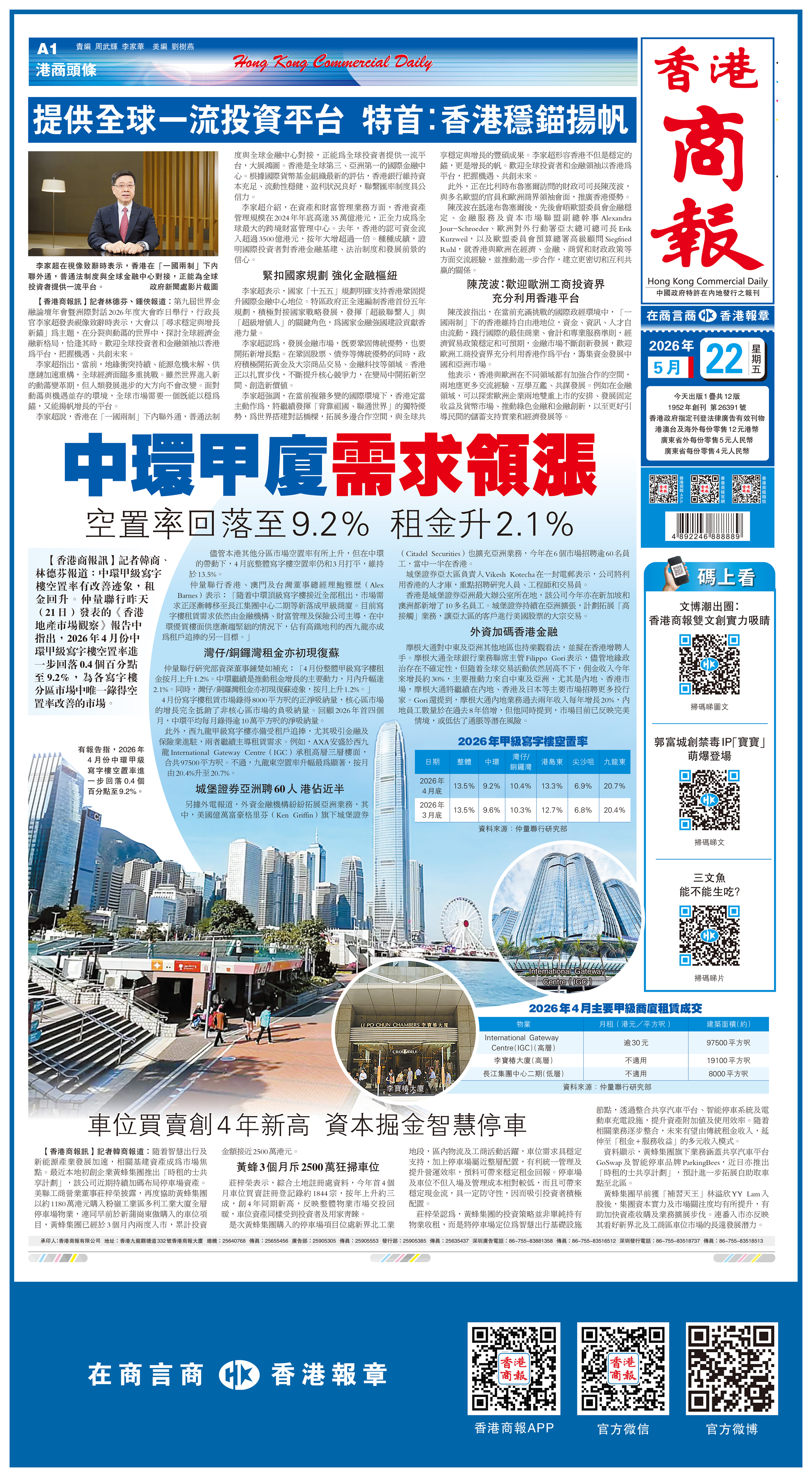 微信图片_20260521233903_3208_203.jpg