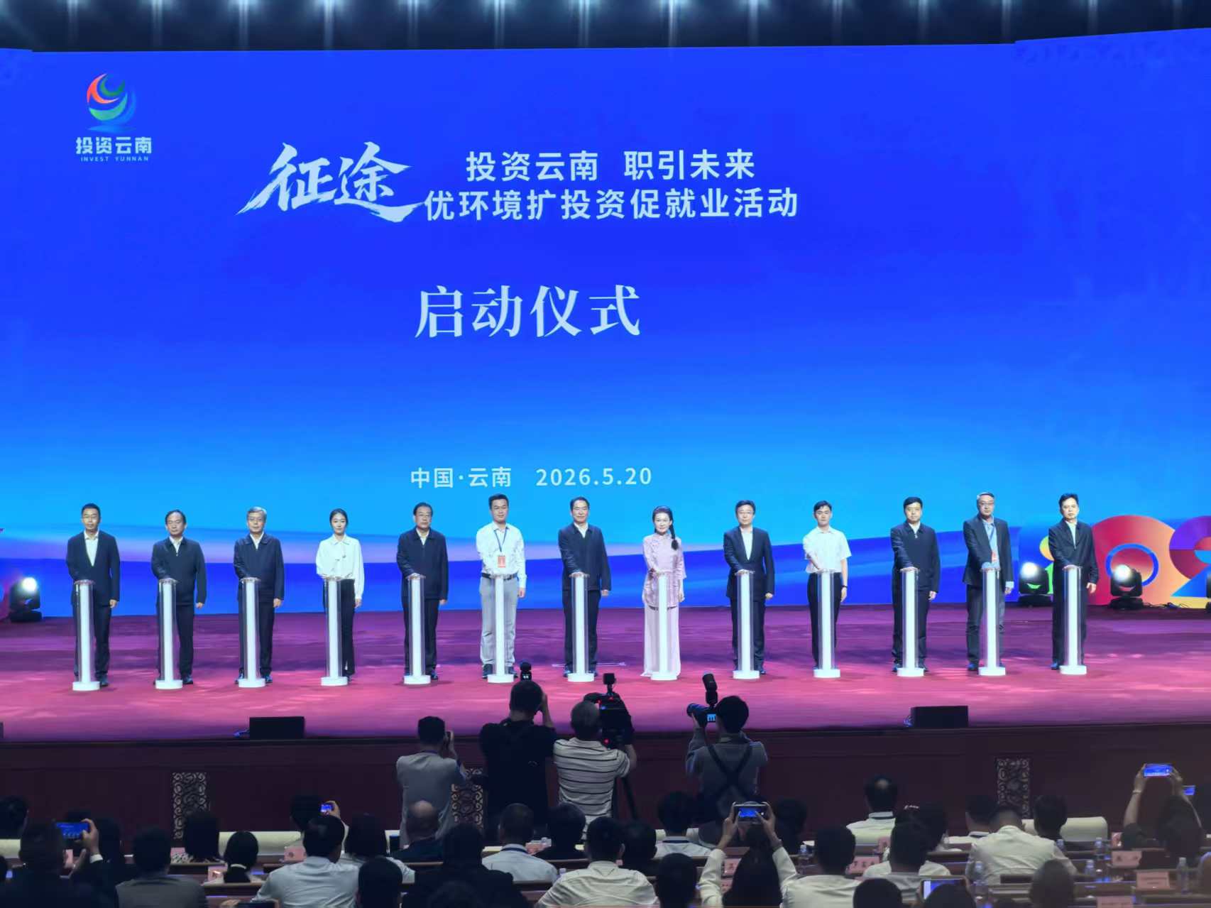 微信图片_20260522070424.jpg