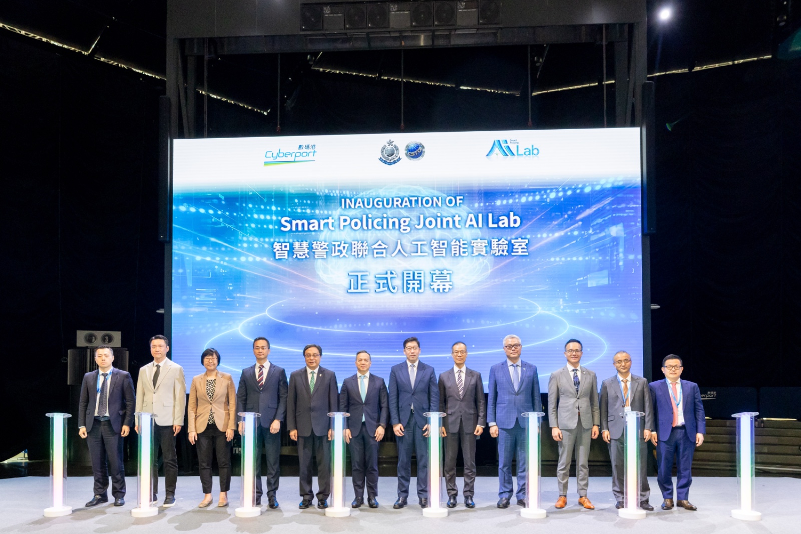 The Cyberport AI Frontier 2026 Forum .jpg