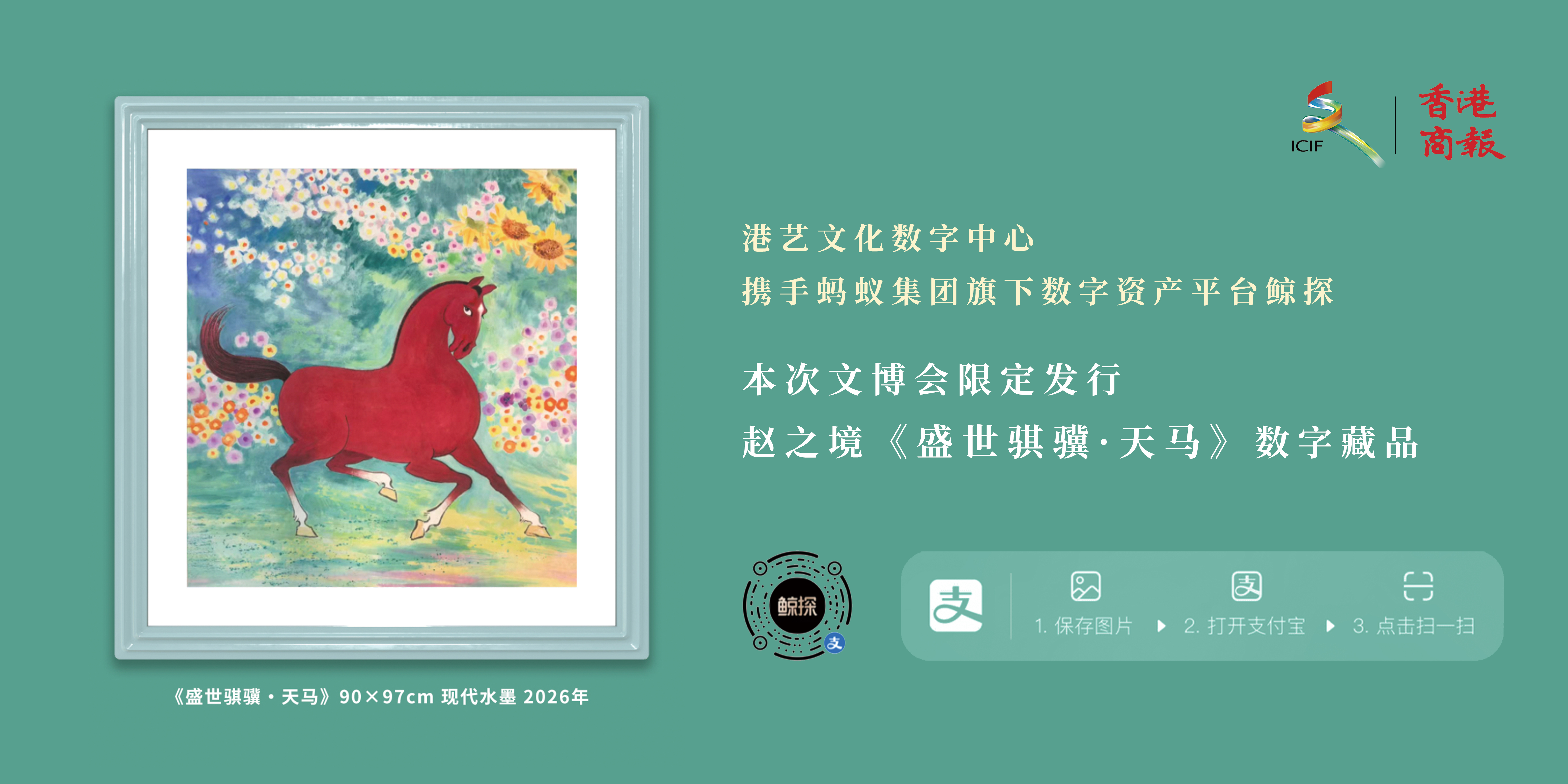 圖片_20260523114453_2788_9.jpg