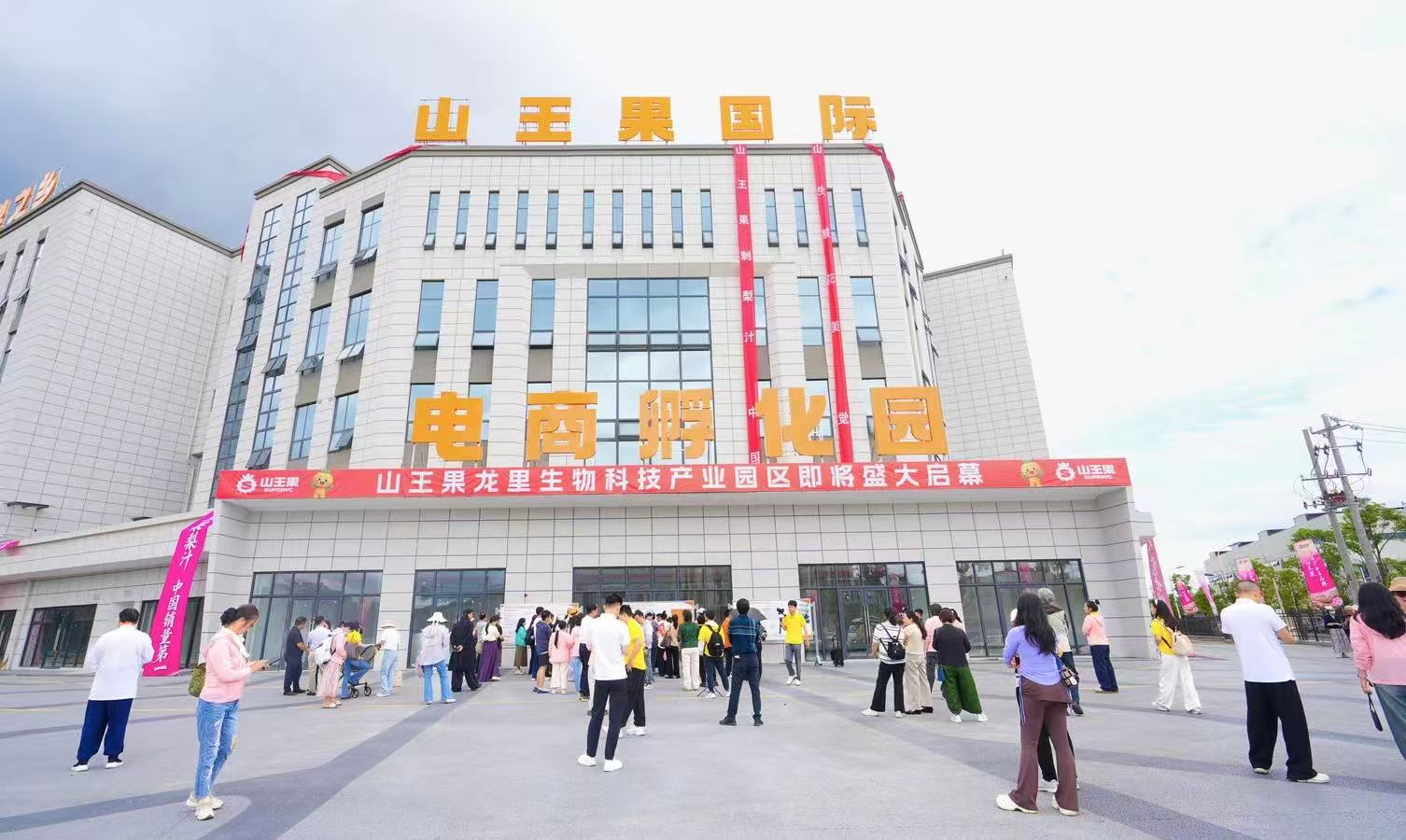 圖4:2026山王果刺梨花節活動.jpg