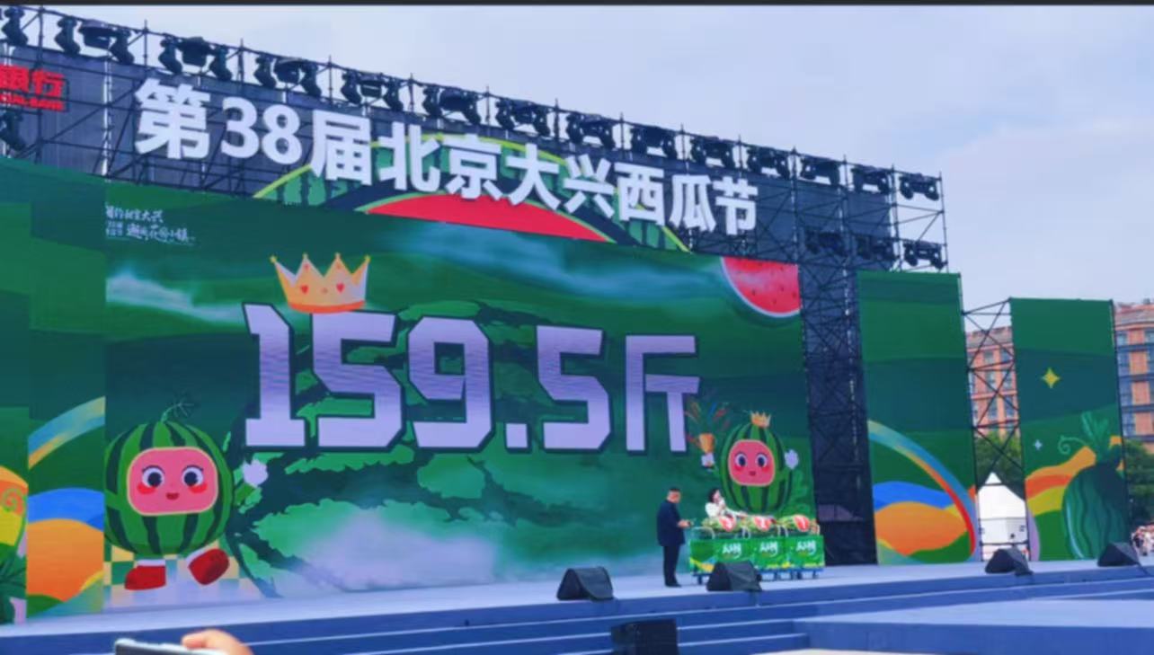 西瓜節2.jpg