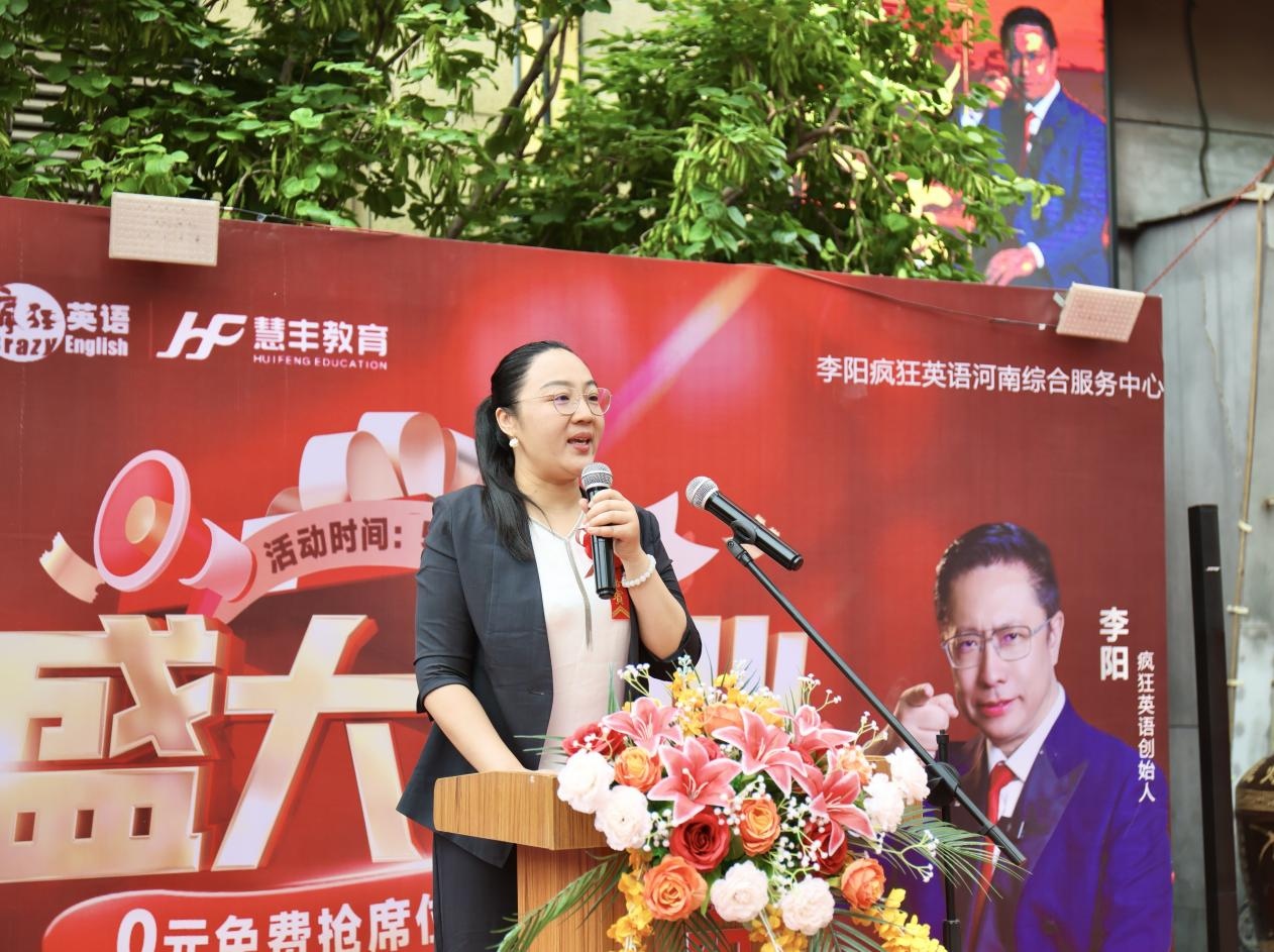 图片2 疯狂英语.jpg