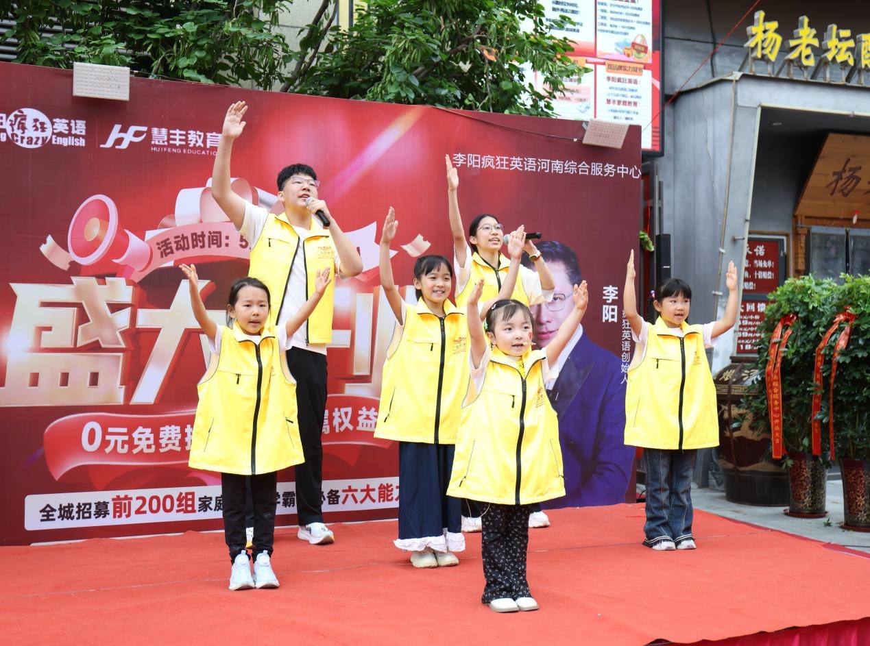 图片3 疯狂英语.jpg