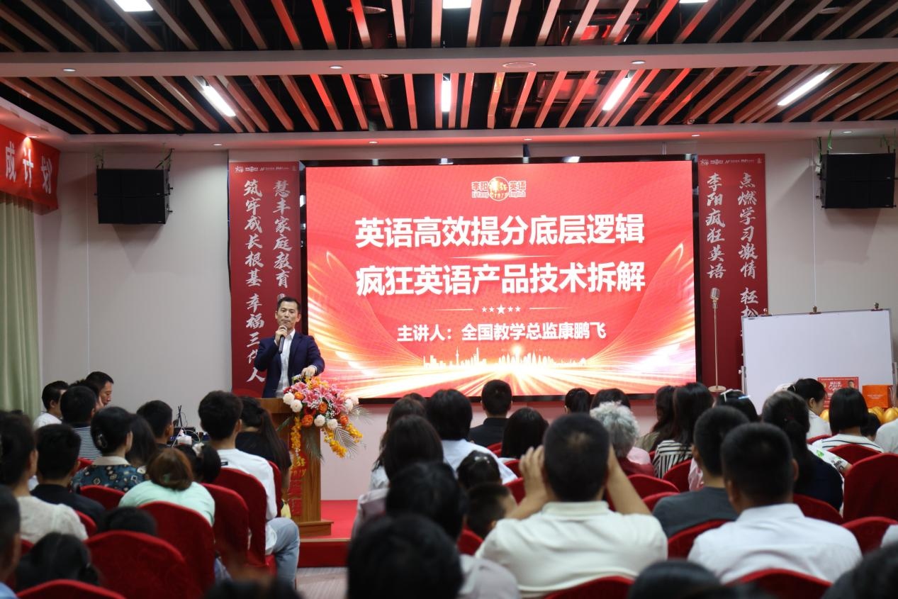图片4 疯狂英语.jpg