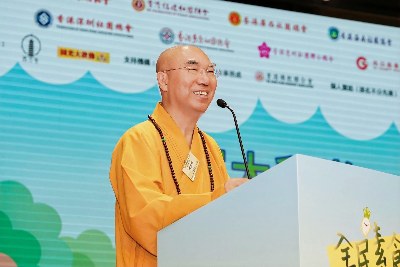 微信圖片_20260524204251_32875_5.jpg