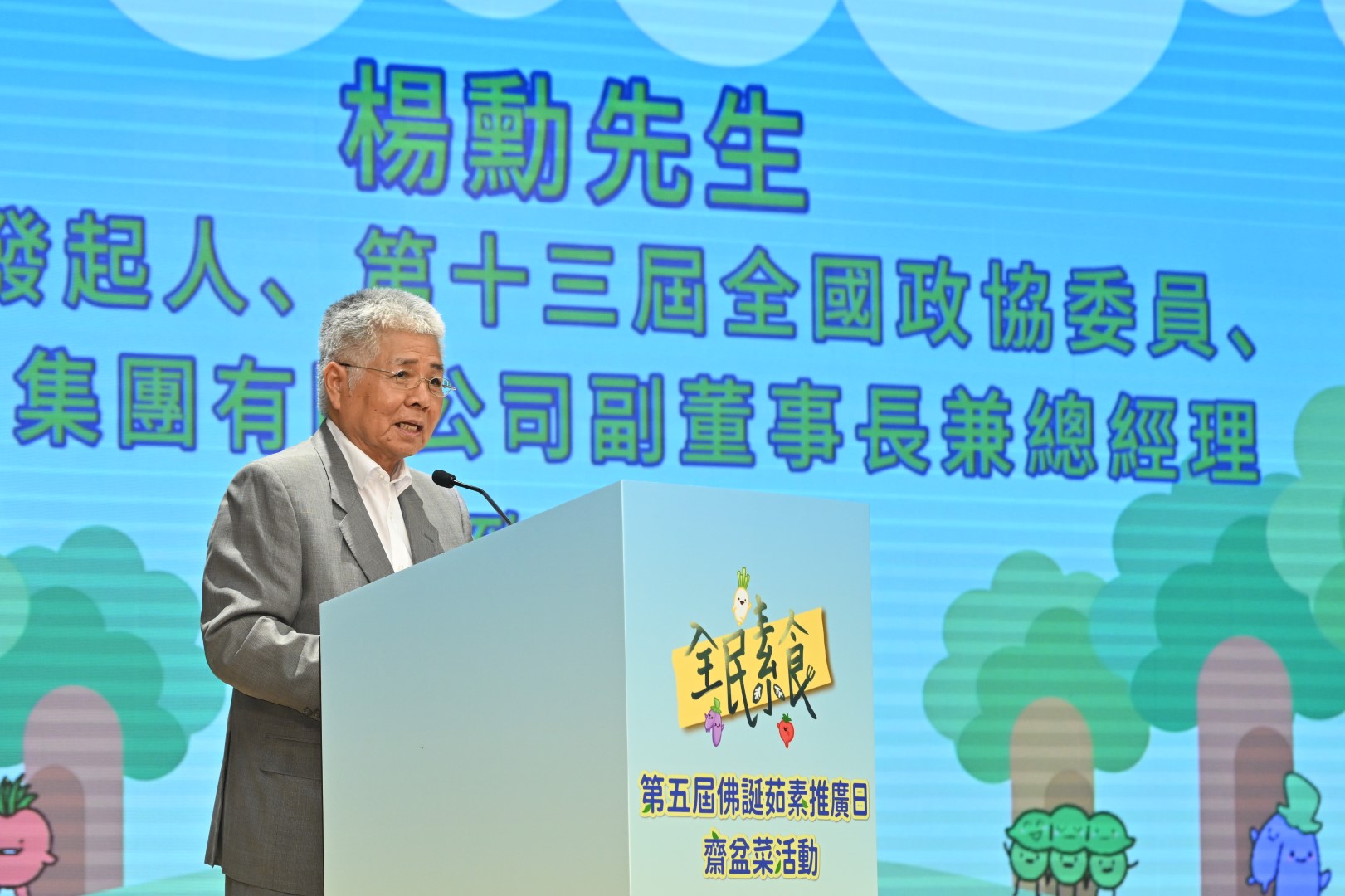 微信圖片_20260524204436_32879_5.jpg