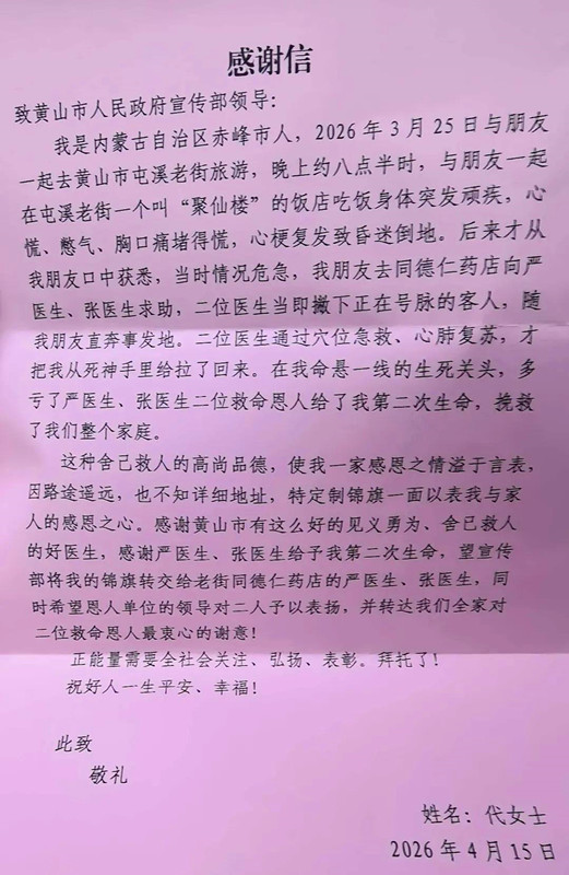 圖3片1_副本.jpg