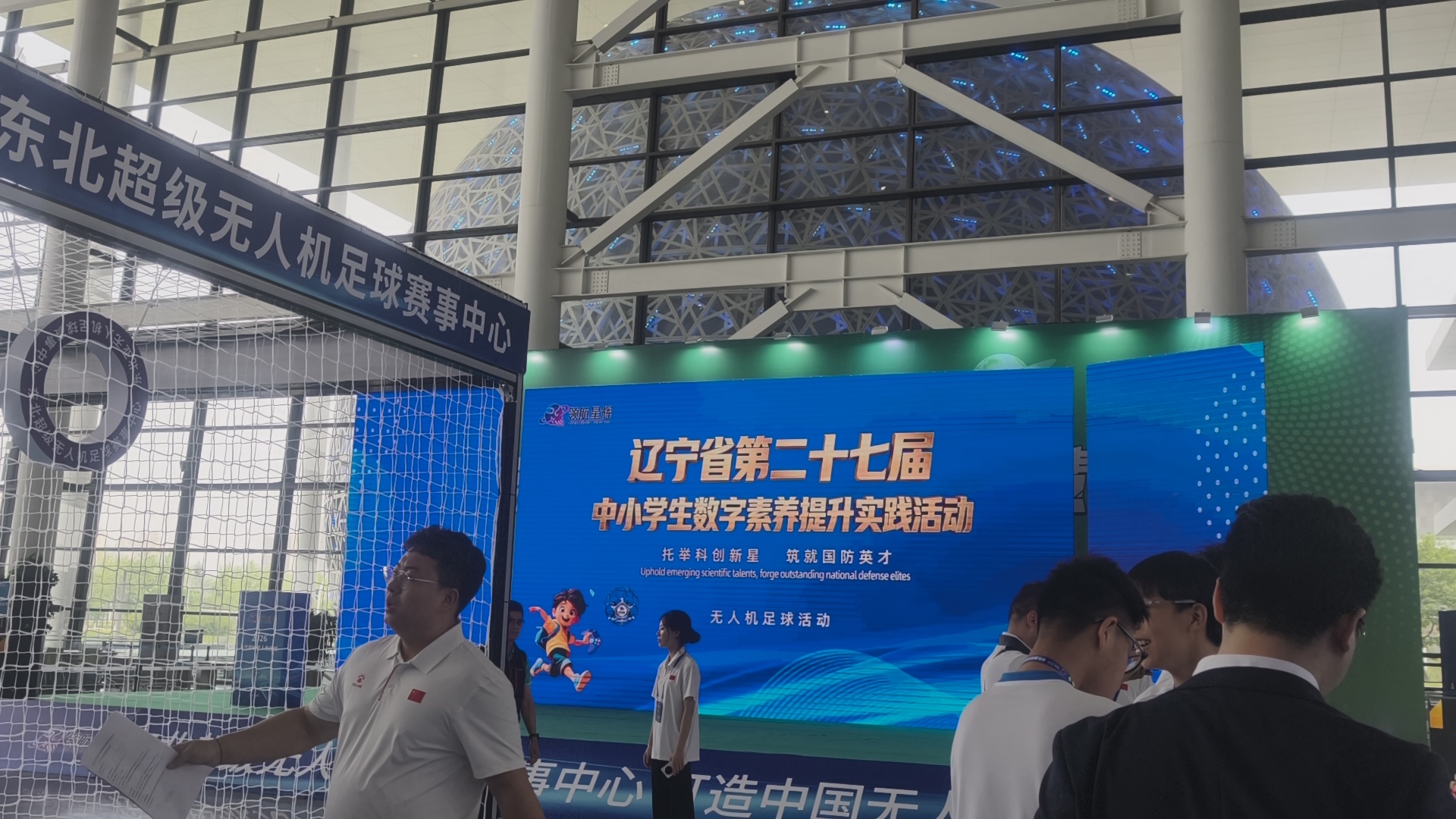 圖2.jpg
