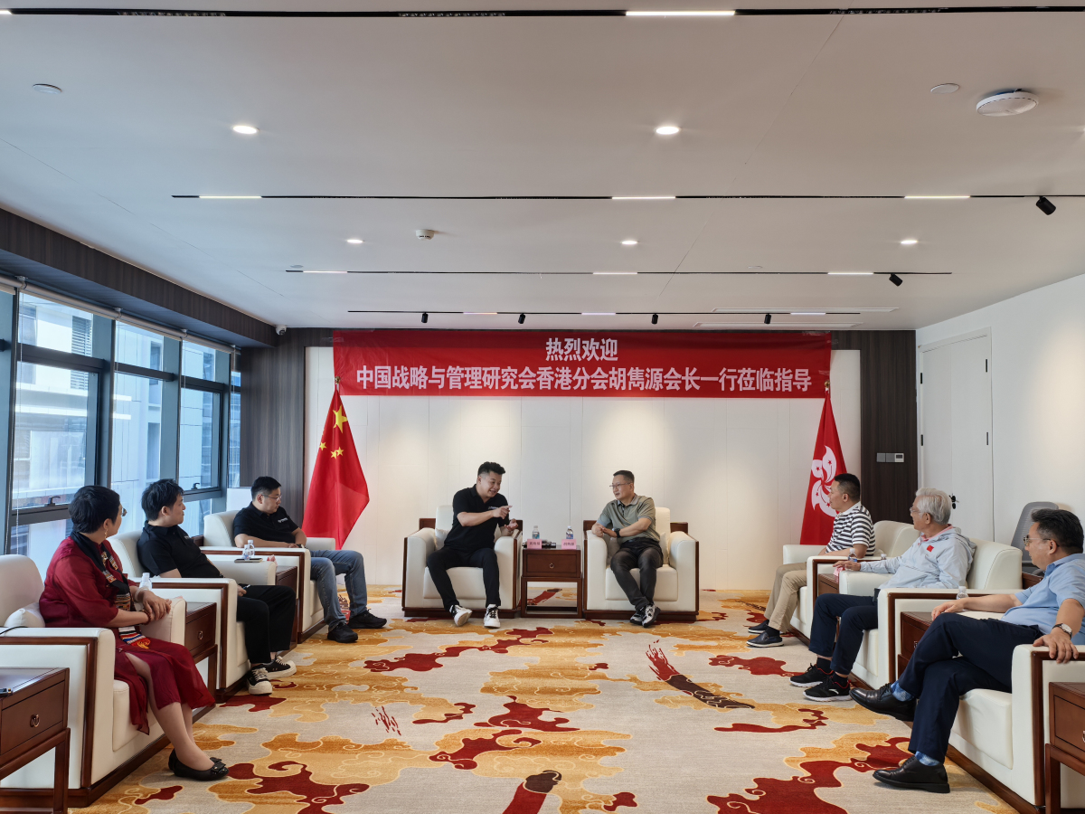 2、考察團與中國技術集團座談交流.jpg