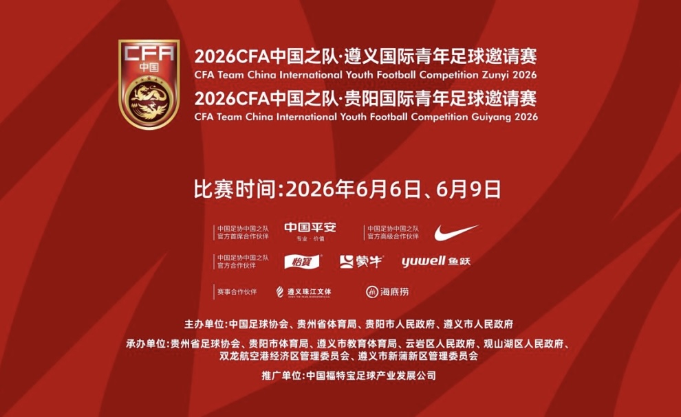 圖2:賽事宣傳海報.jpg