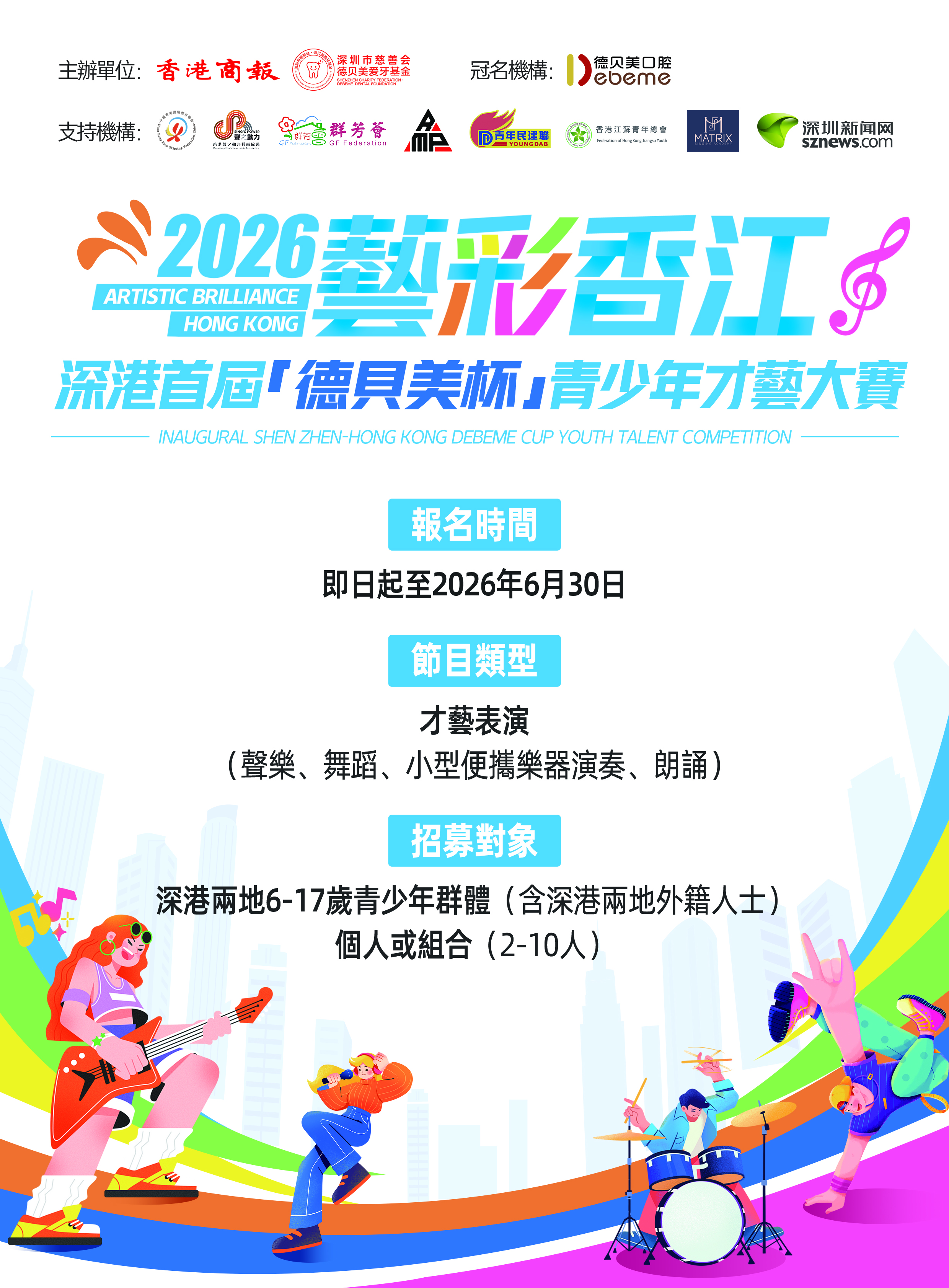 微信圖片_20260527164734.jpg