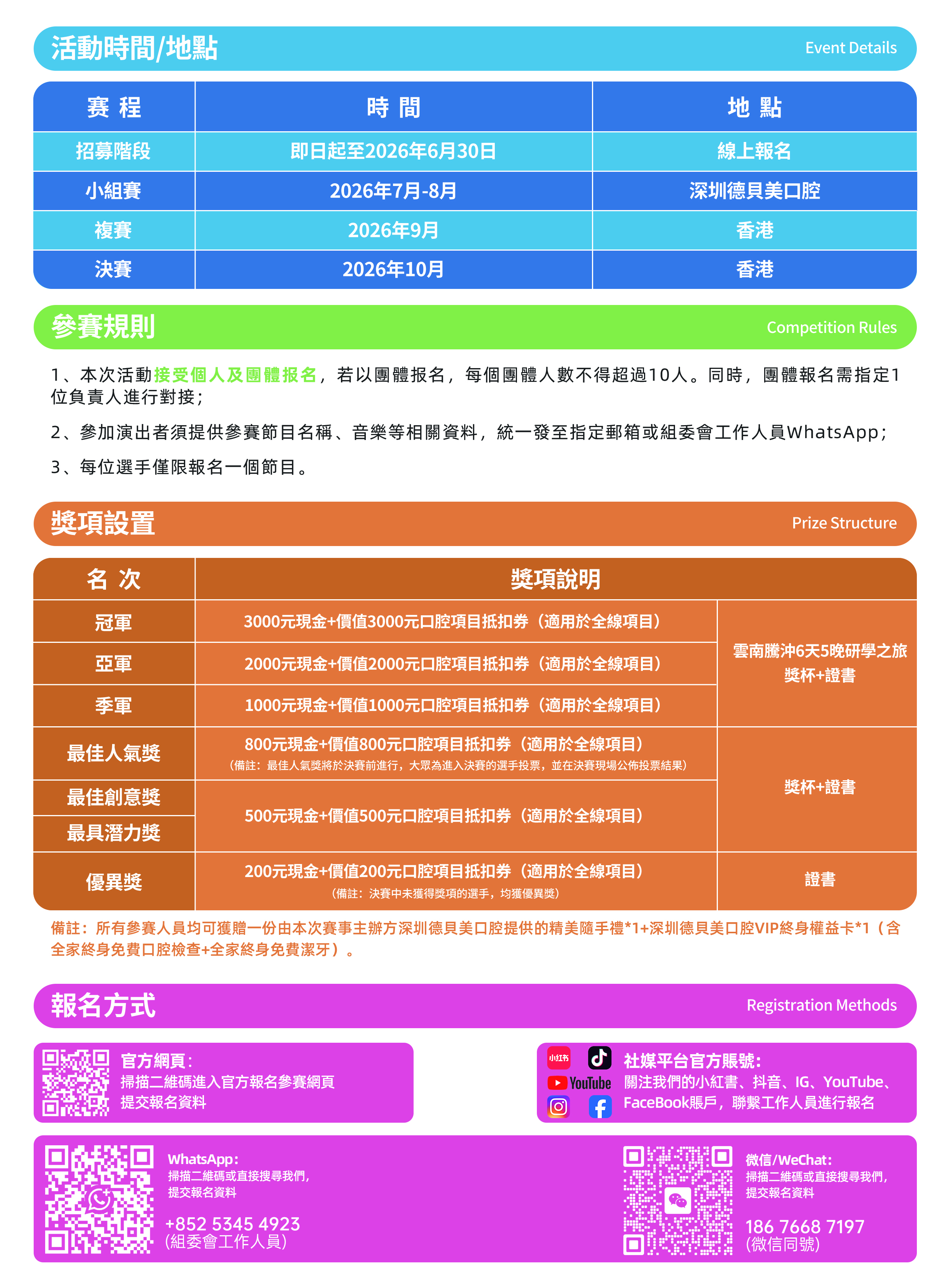 微信圖片_20260527164739.jpg