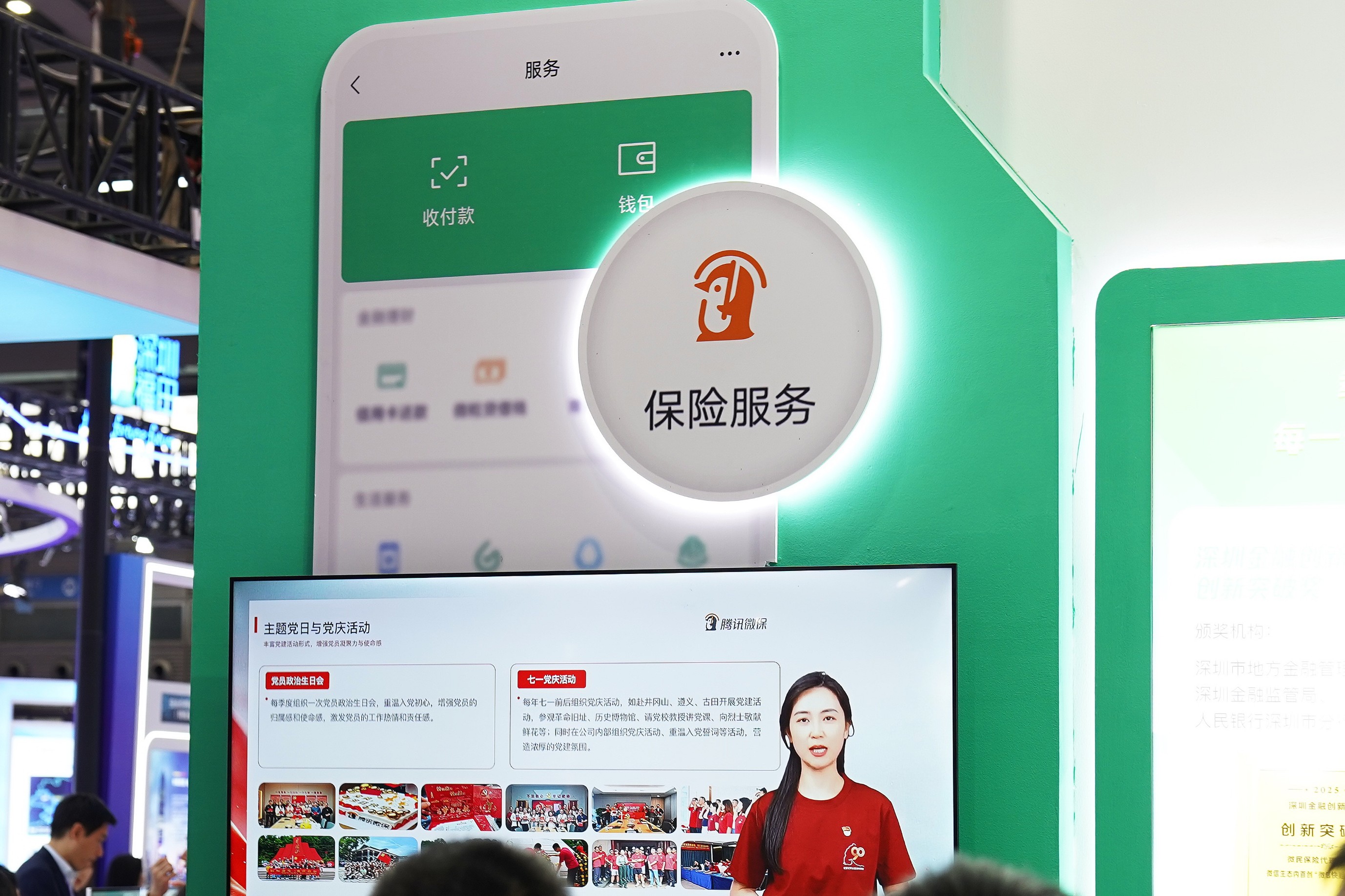 微信圖片_20260527190214_1160_157.jpg