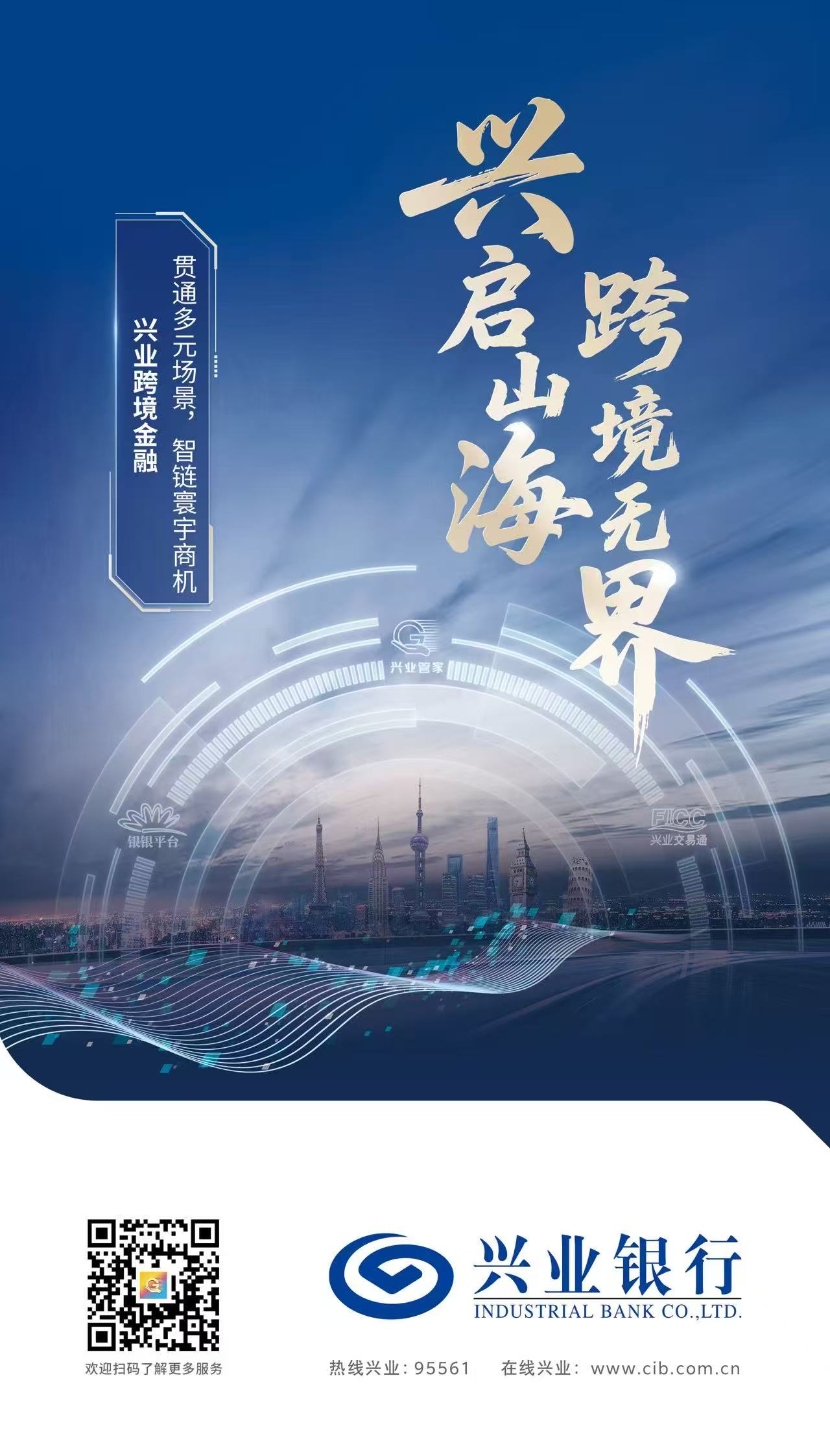 微信图片_2026-05-27_201059_987.jpg