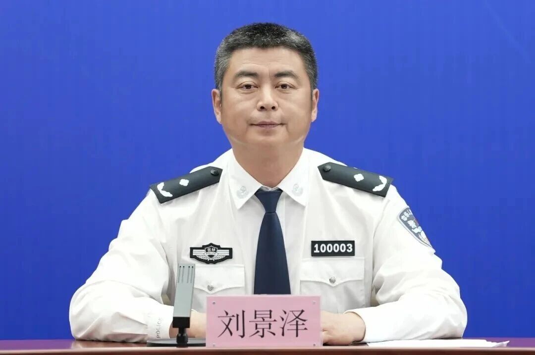 圖說一:長春市公安局副局長 劉景澤.jpg