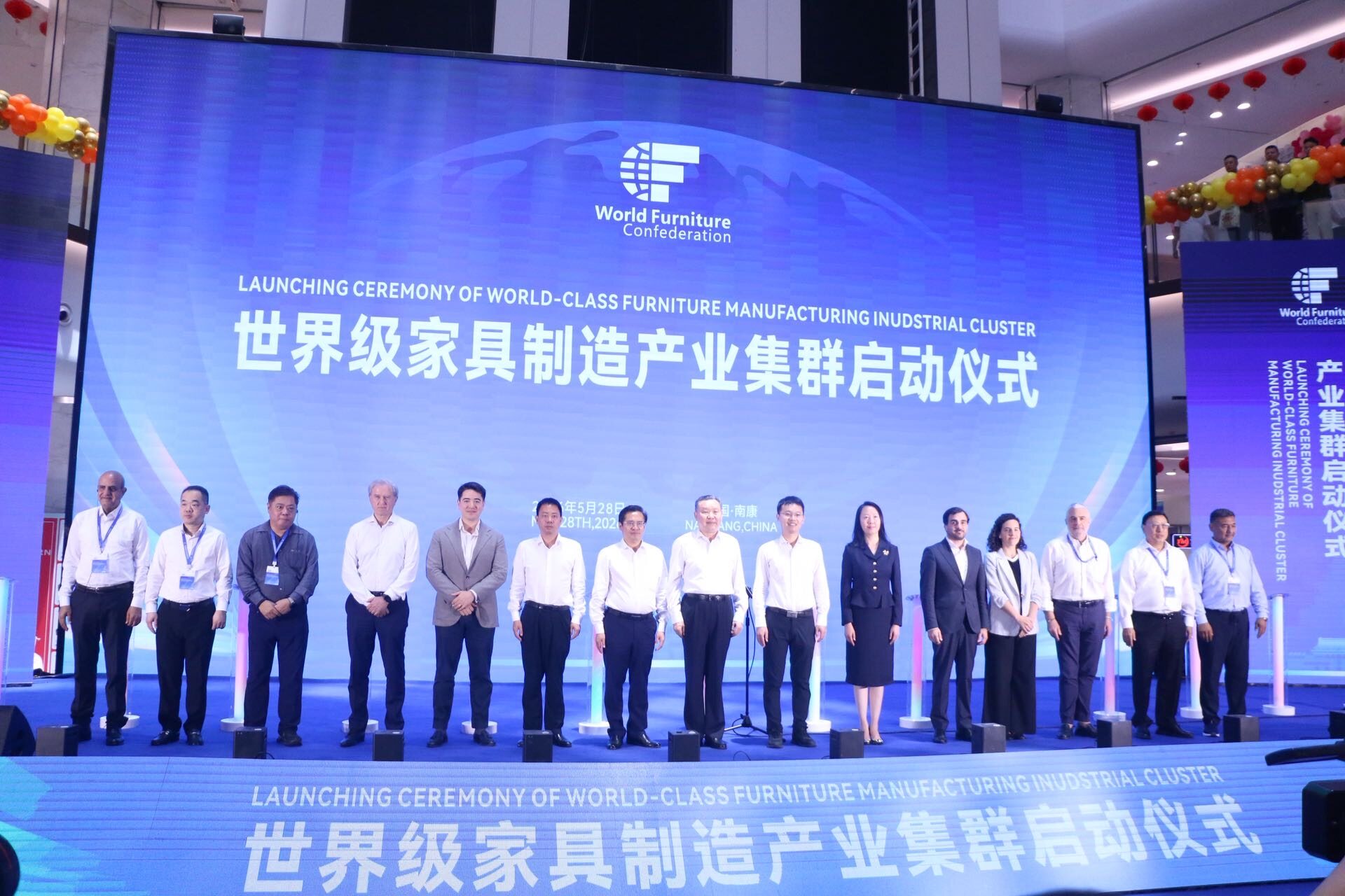 配图2：世界级家具制造产业集群启动.jpg