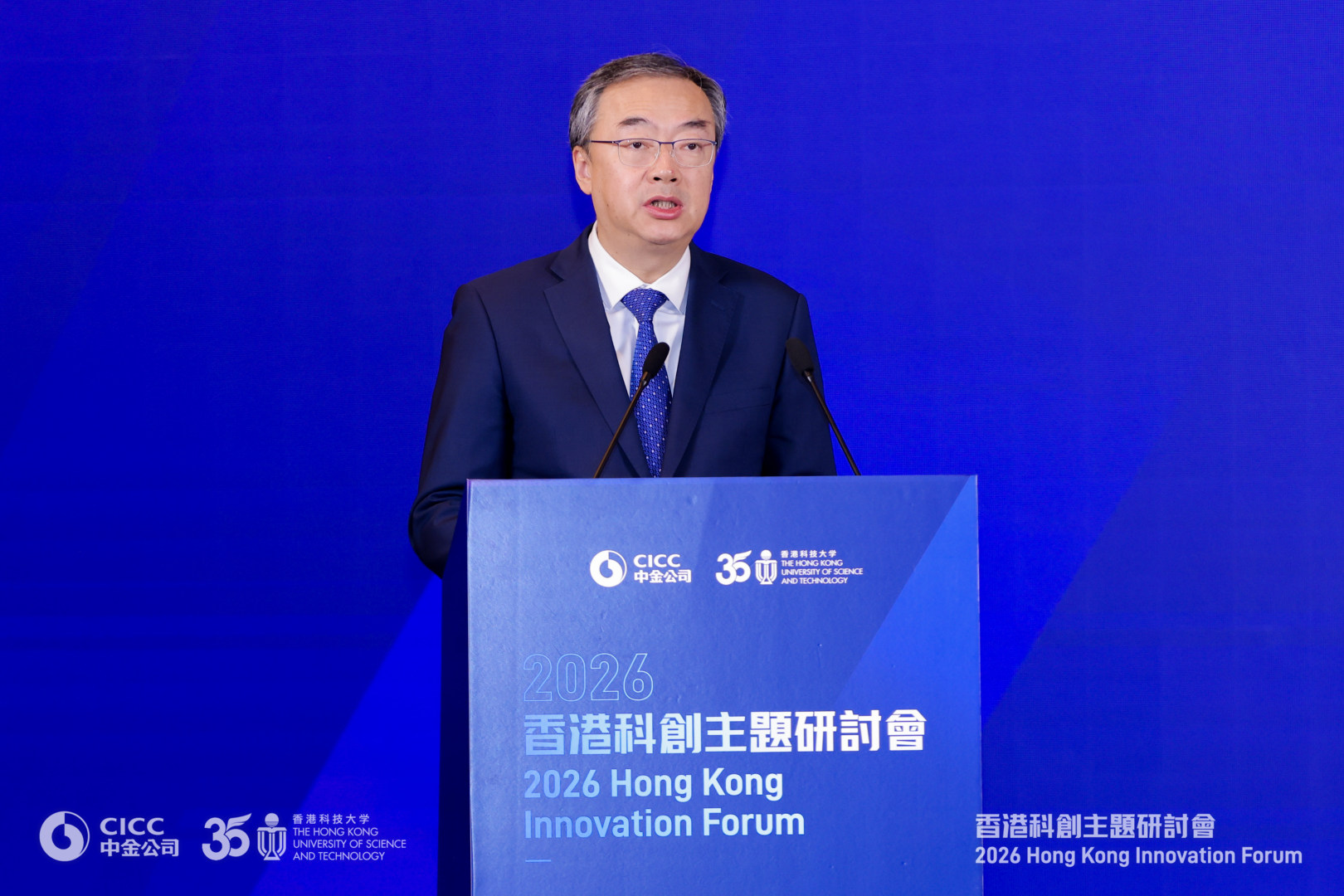中金公司董事長.jpg