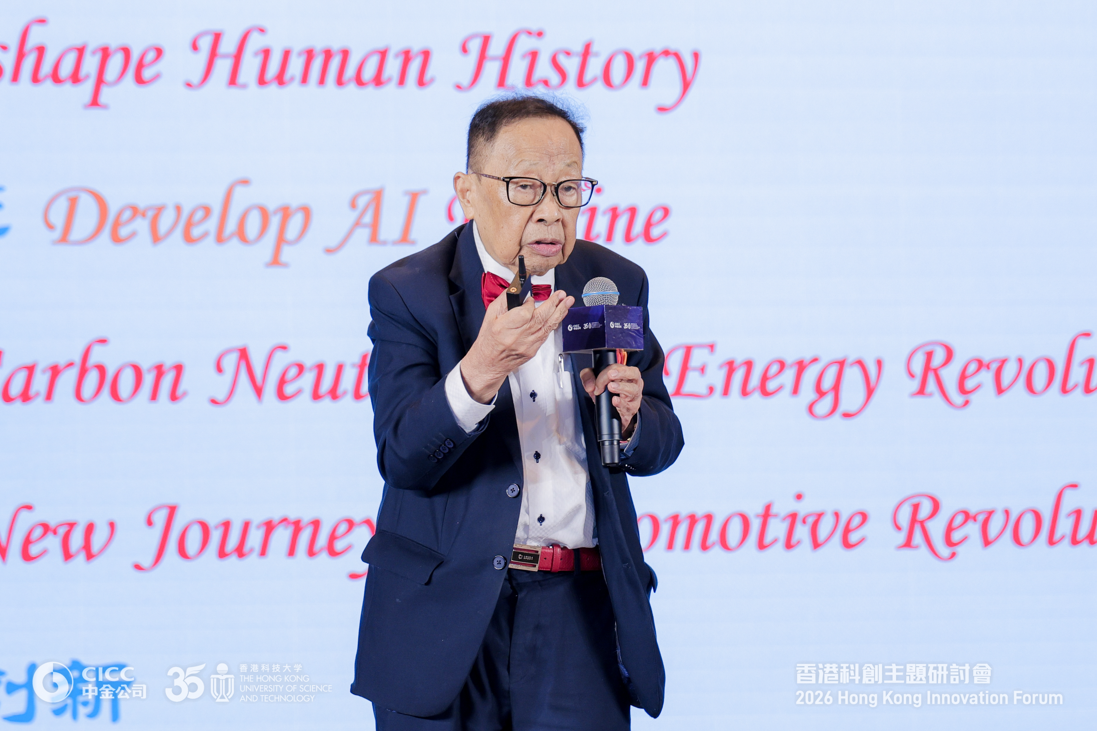 中國工程院院士、英國皇家工程院院士、香港理工大學杰出講座教授陳清泉.jpg