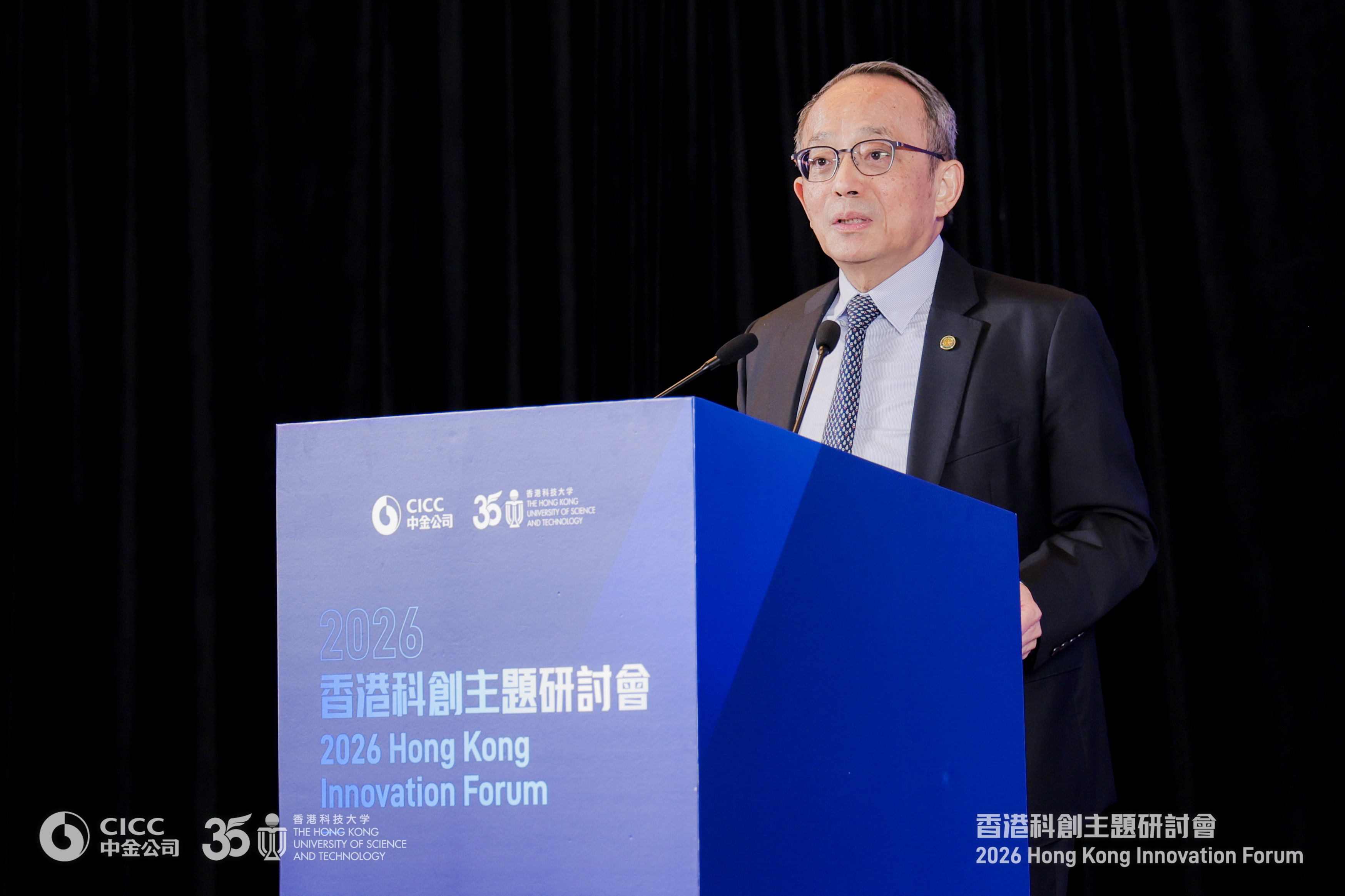 香港科技大學副校長（研究及發展）鄭光廷.jpg