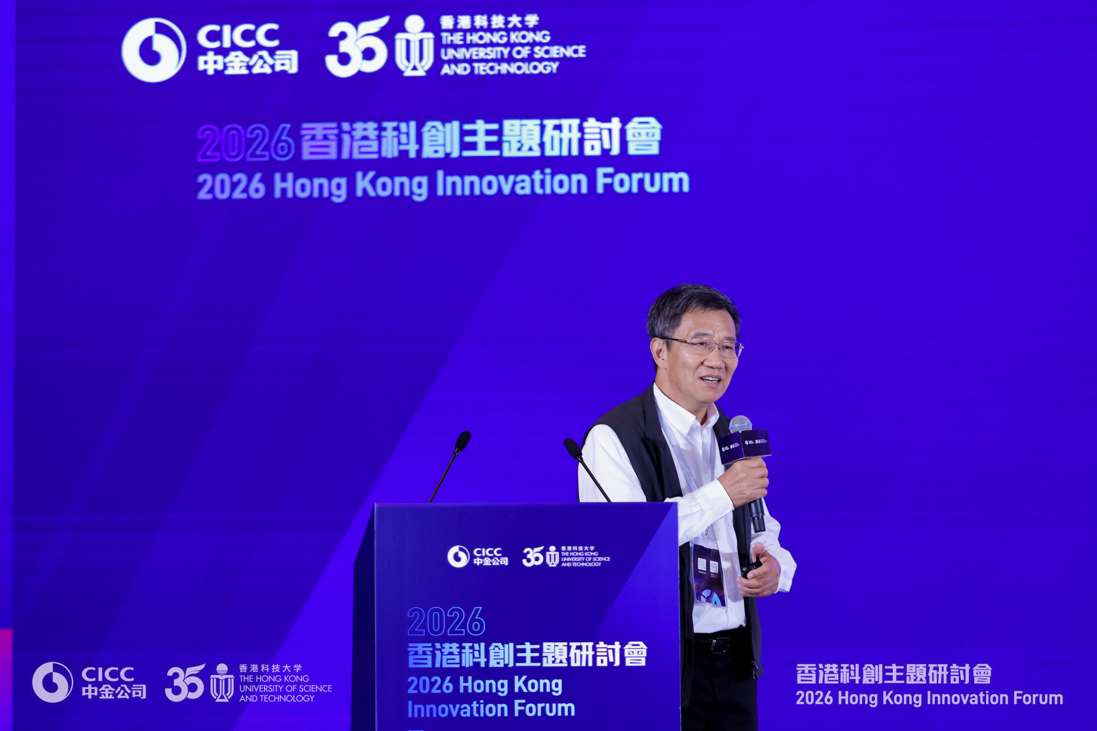 香港科技大學李澤湘教授.jpg