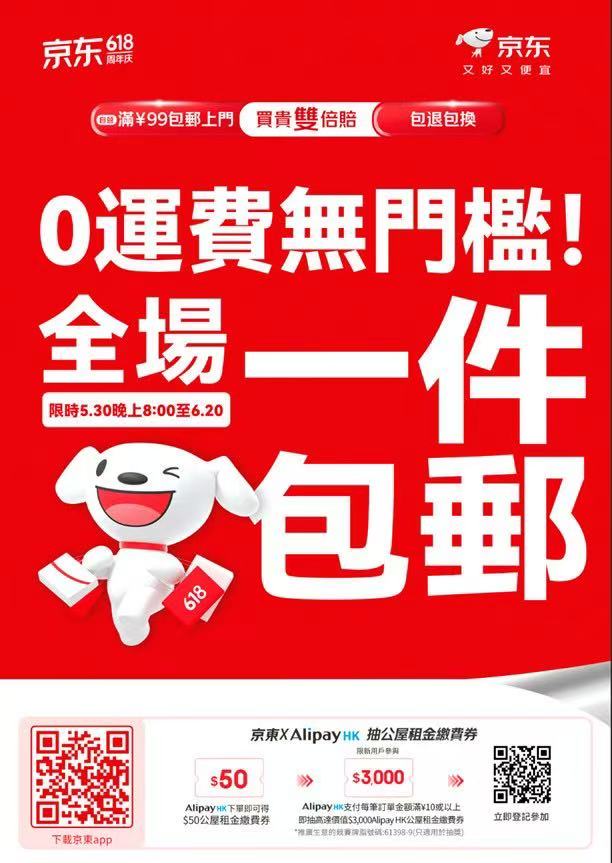 WeChat 圖片_20260529170142.jpg